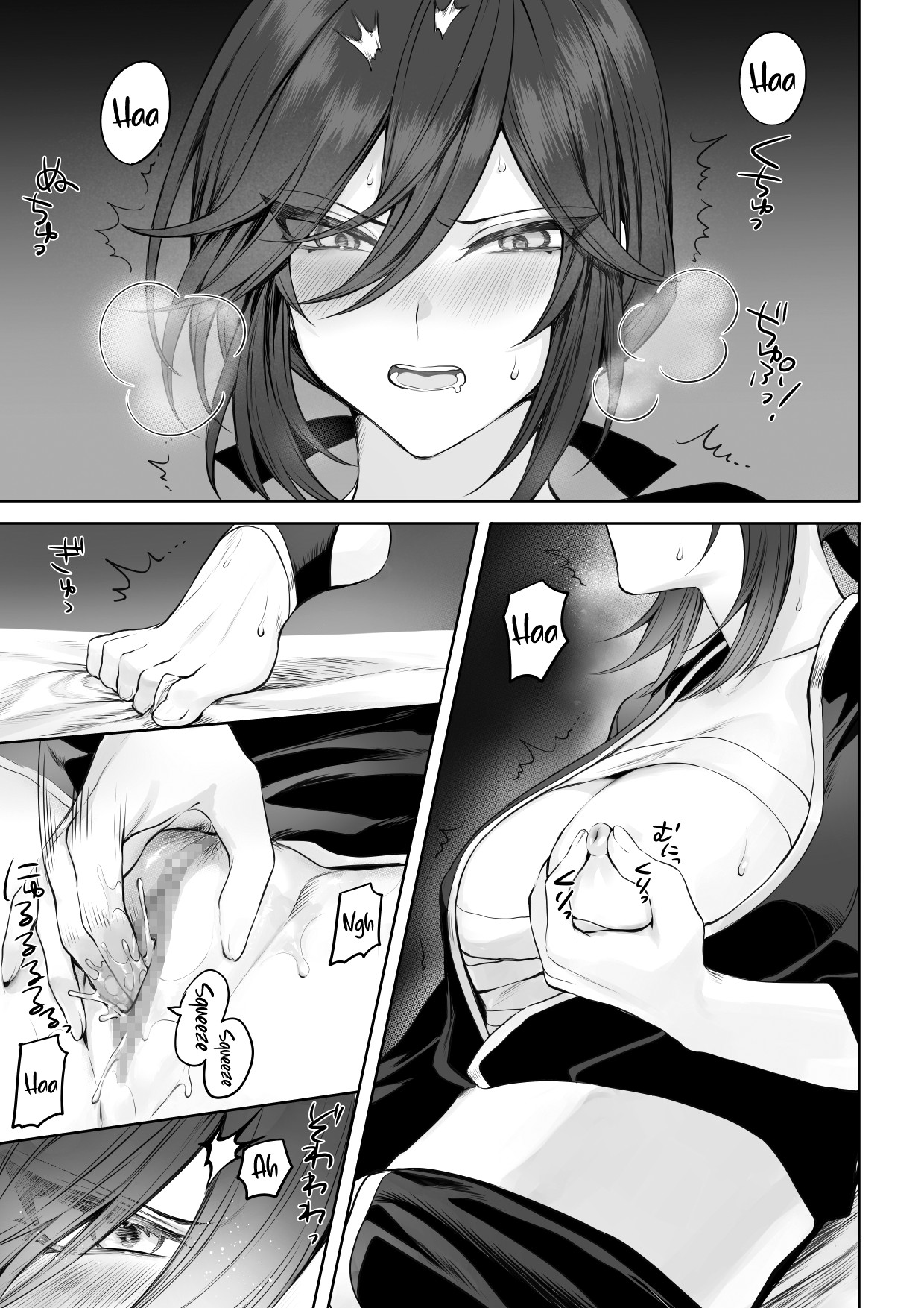 Ikusa Otome to Ikusa Goto! ~Onna Samurai Hen~ page 111
