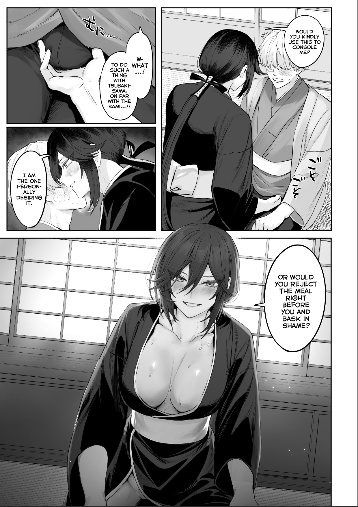 Ikusa Otome to Ikusa Goto! ~Onna Samurai Hen~ page 117