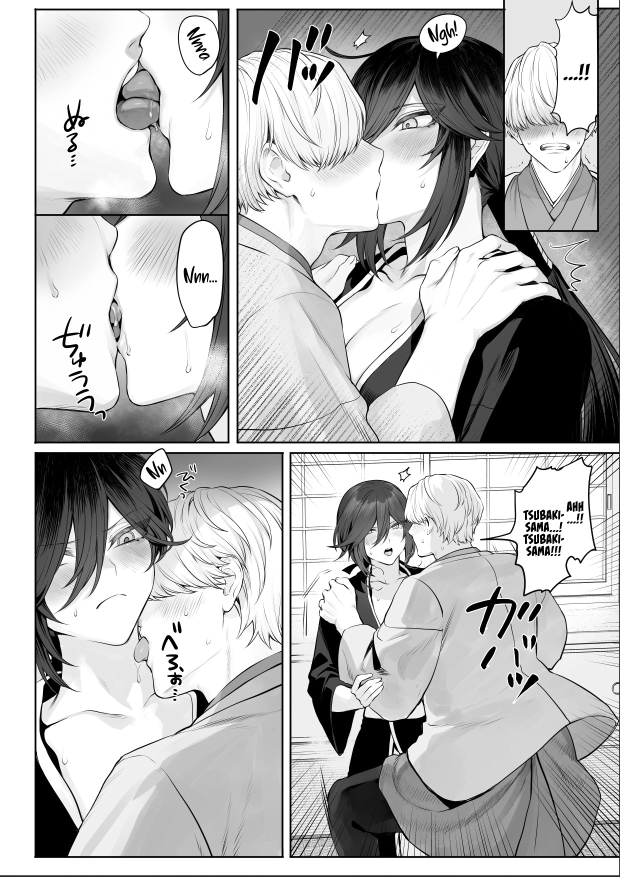 Ikusa Otome to Ikusa Goto! ~Onna Samurai Hen~ page 118
