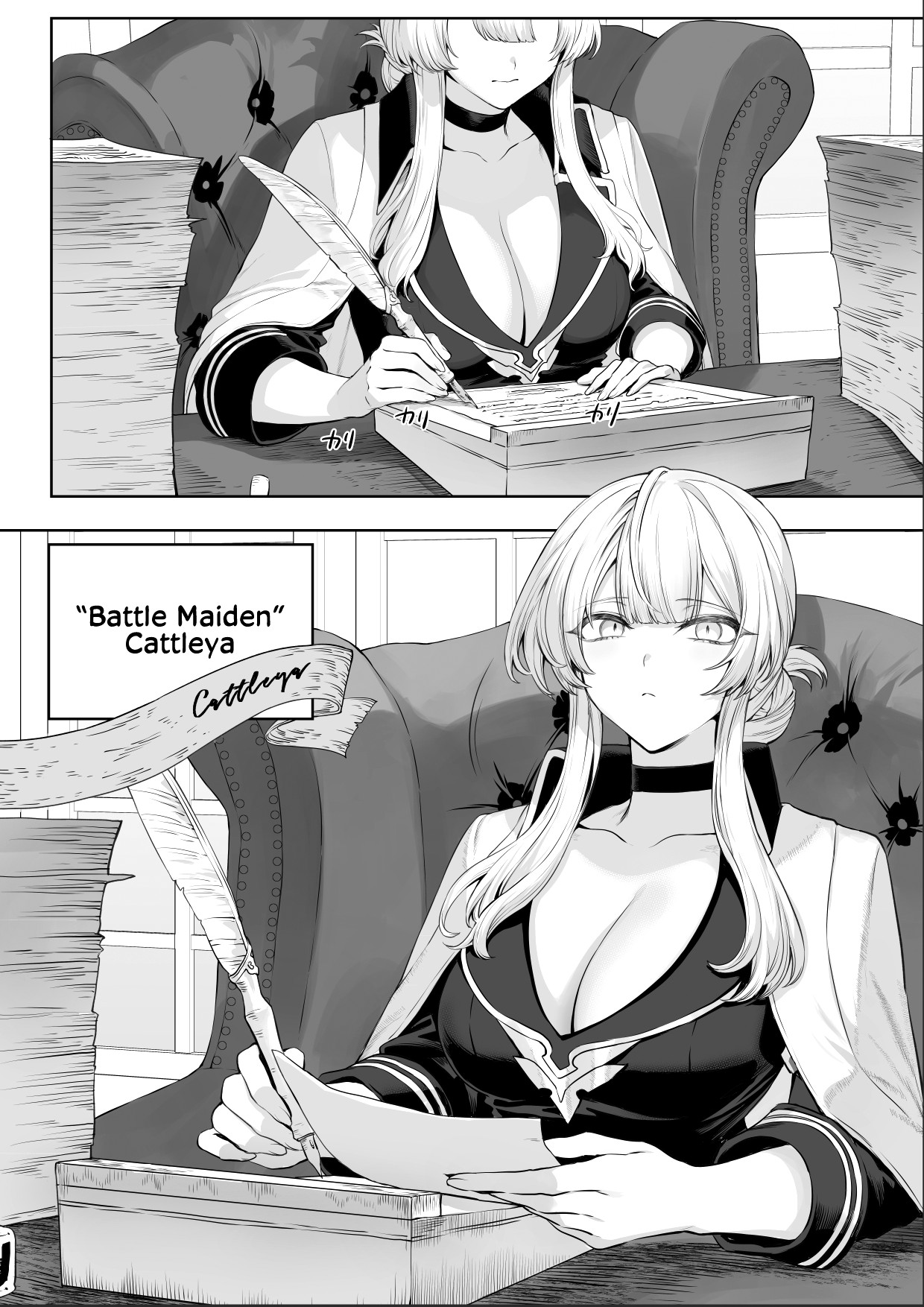 Ikusa Otome to Ikusa Goto! ~Onna Samurai Hen~ page 12