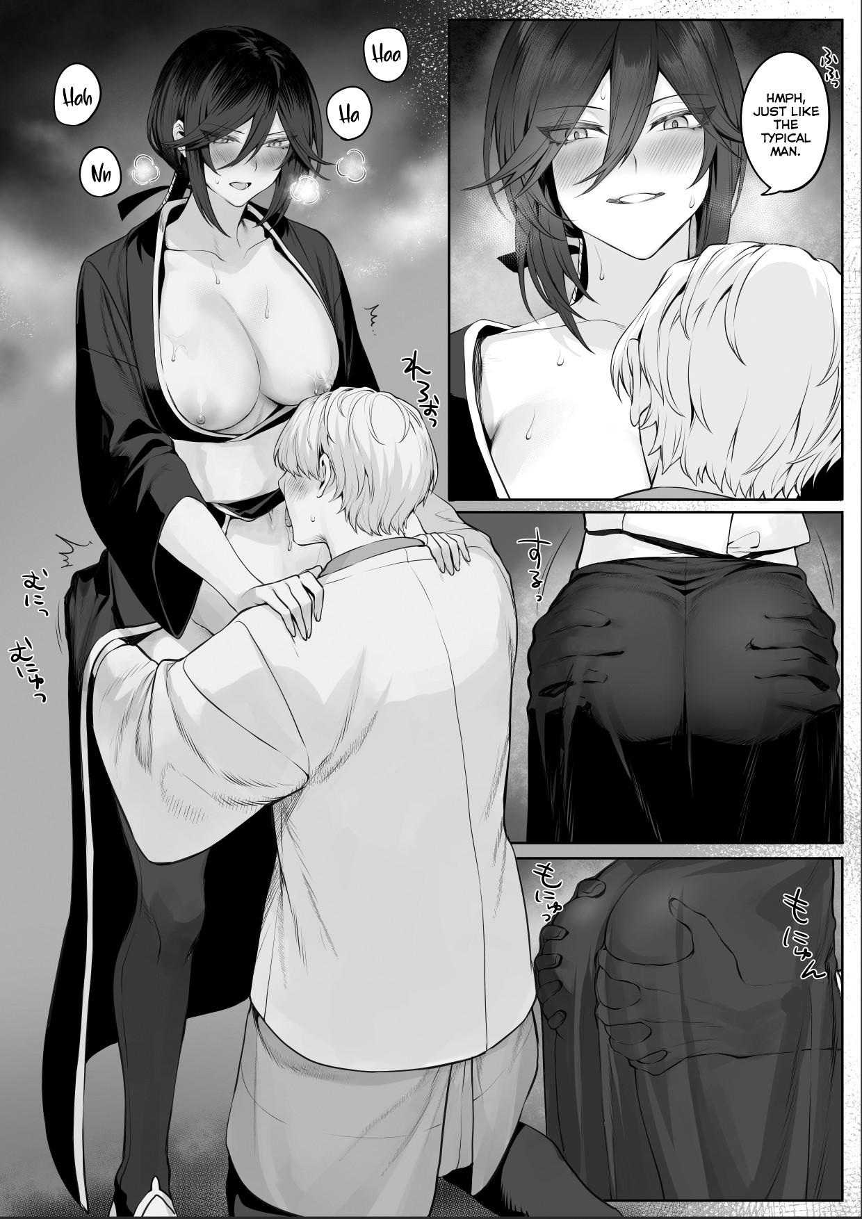 Ikusa Otome to Ikusa Goto! ~Onna Samurai Hen~ page 120