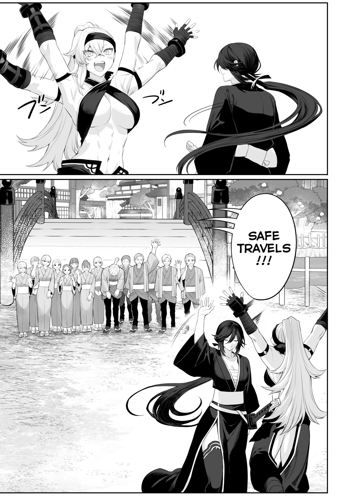 Ikusa Otome to Ikusa Goto! ~Onna Samurai Hen~ page 161