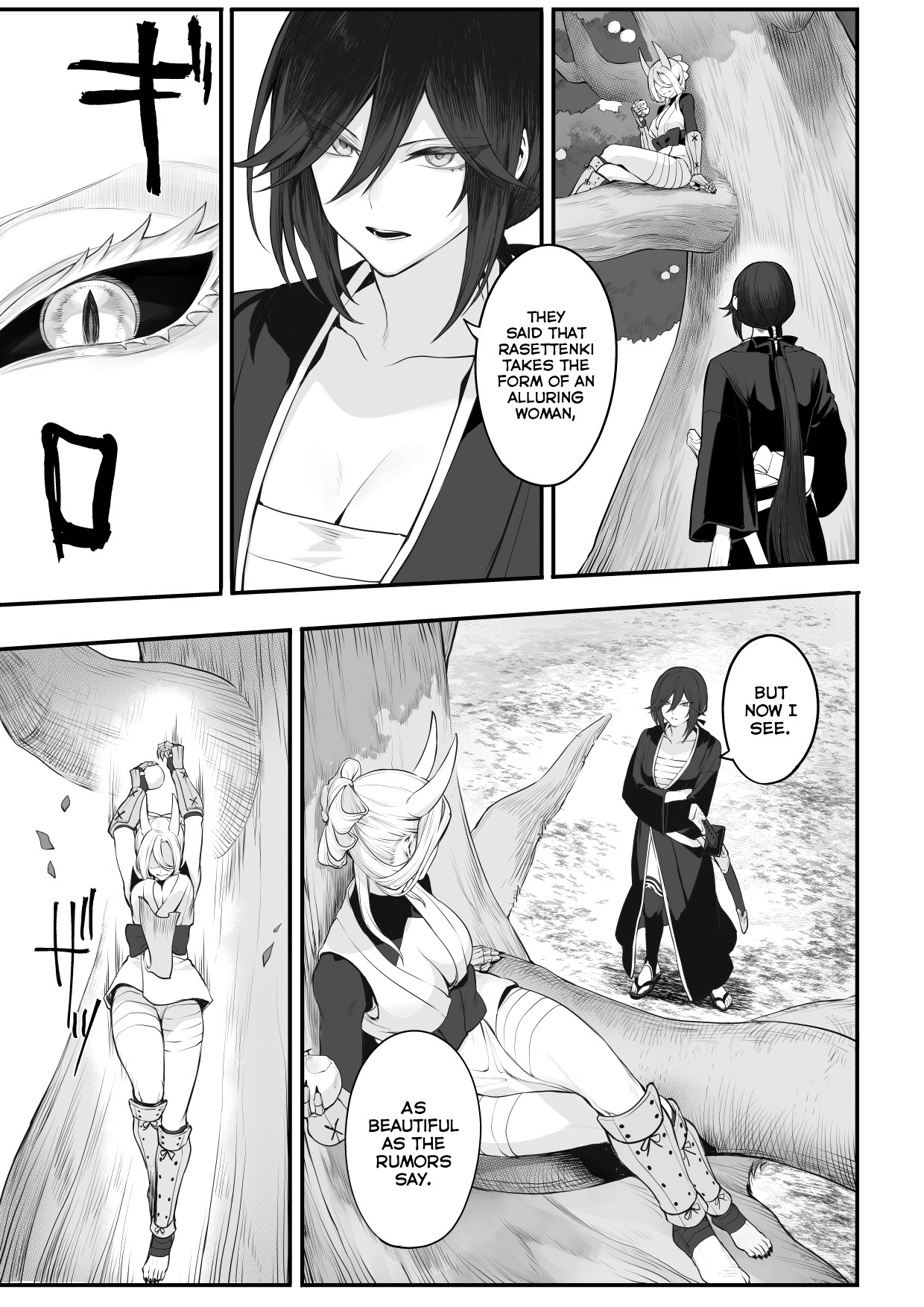 Ikusa Otome to Ikusa Goto! ~Onna Samurai Hen~ page 47