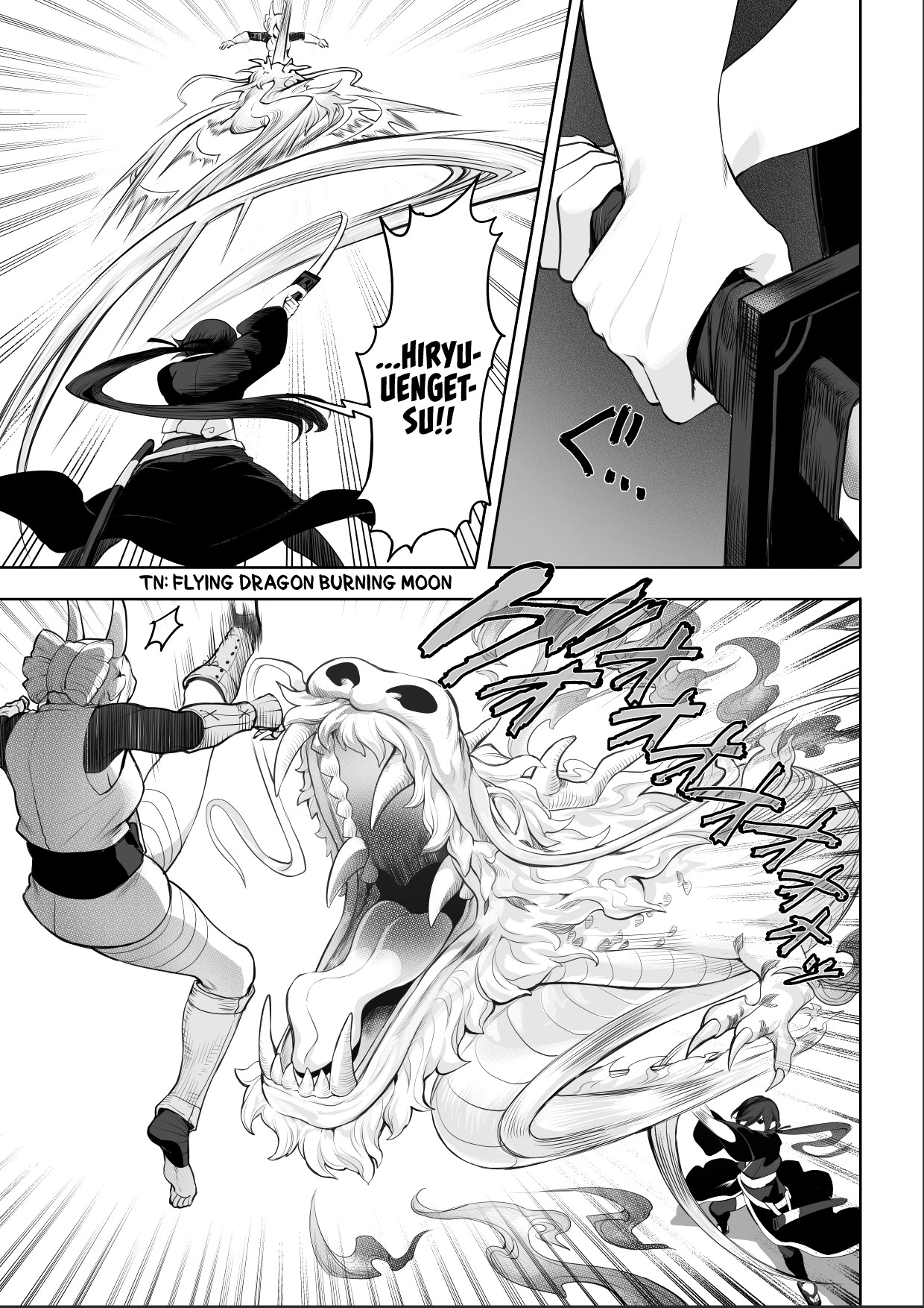 Ikusa Otome to Ikusa Goto! ~Onna Samurai Hen~ page 69