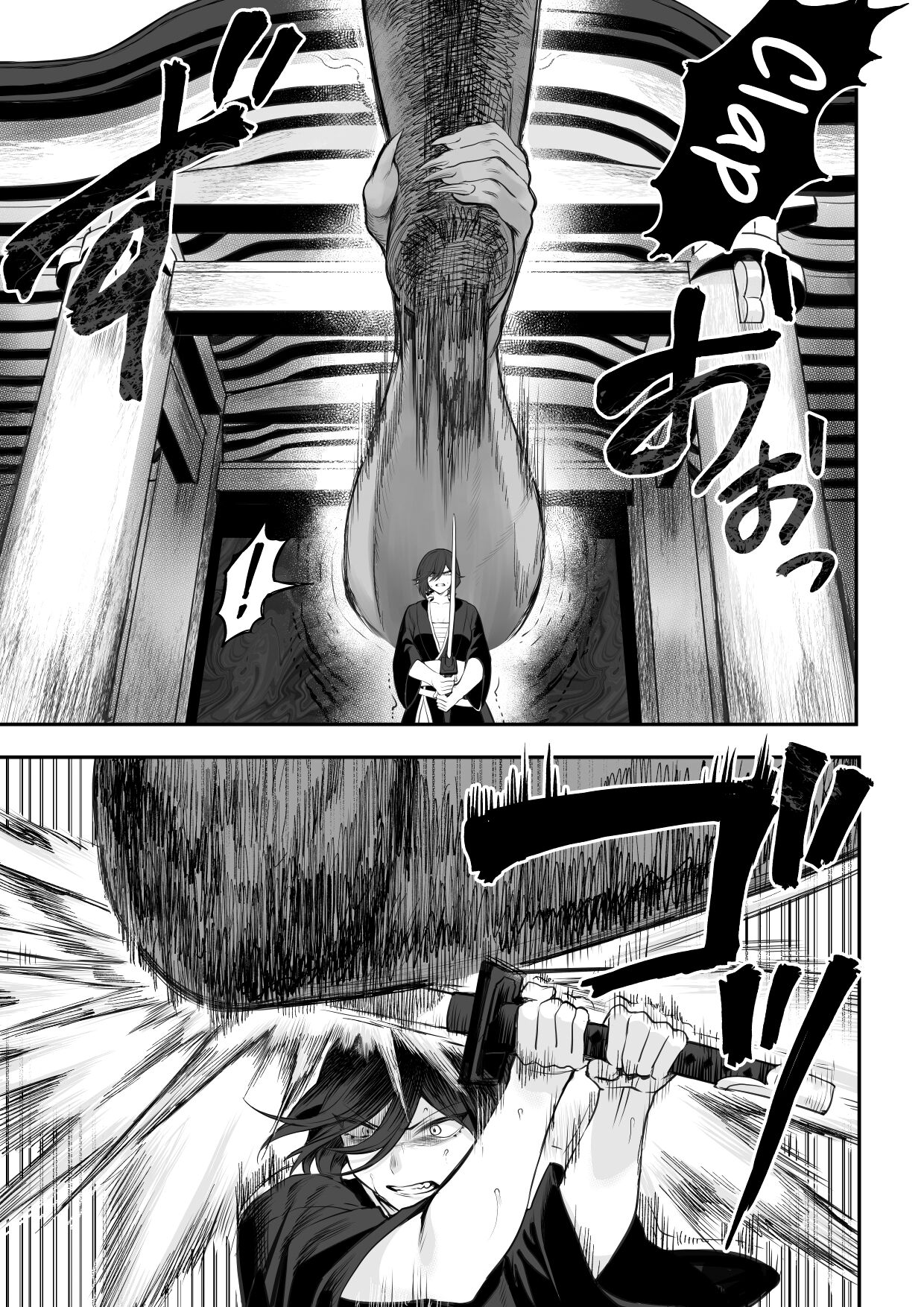 Ikusa Otome to Ikusa Goto! ~Onna Samurai Hen~ page 75
