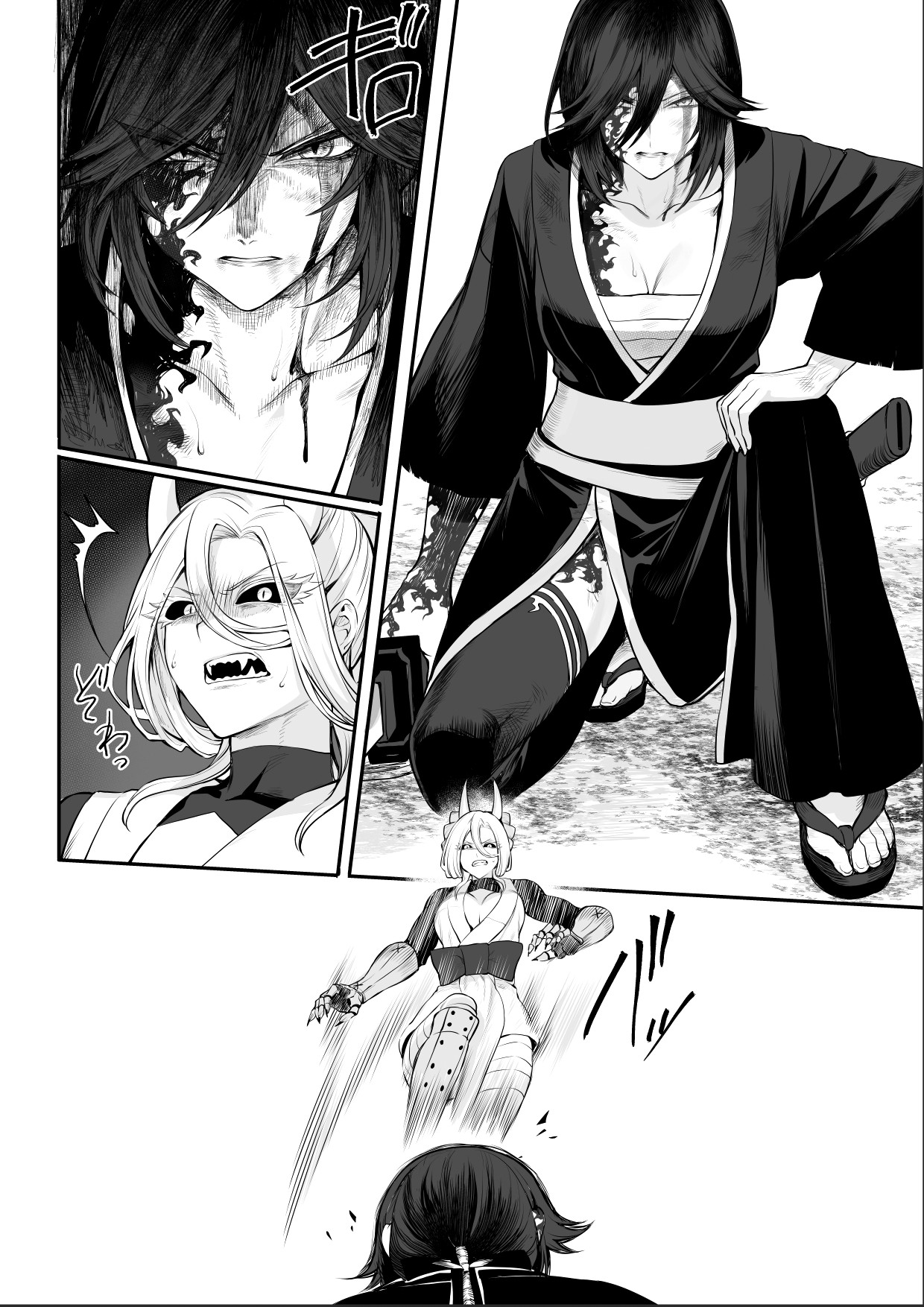 Ikusa Otome to Ikusa Goto! ~Onna Samurai Hen~ page 86