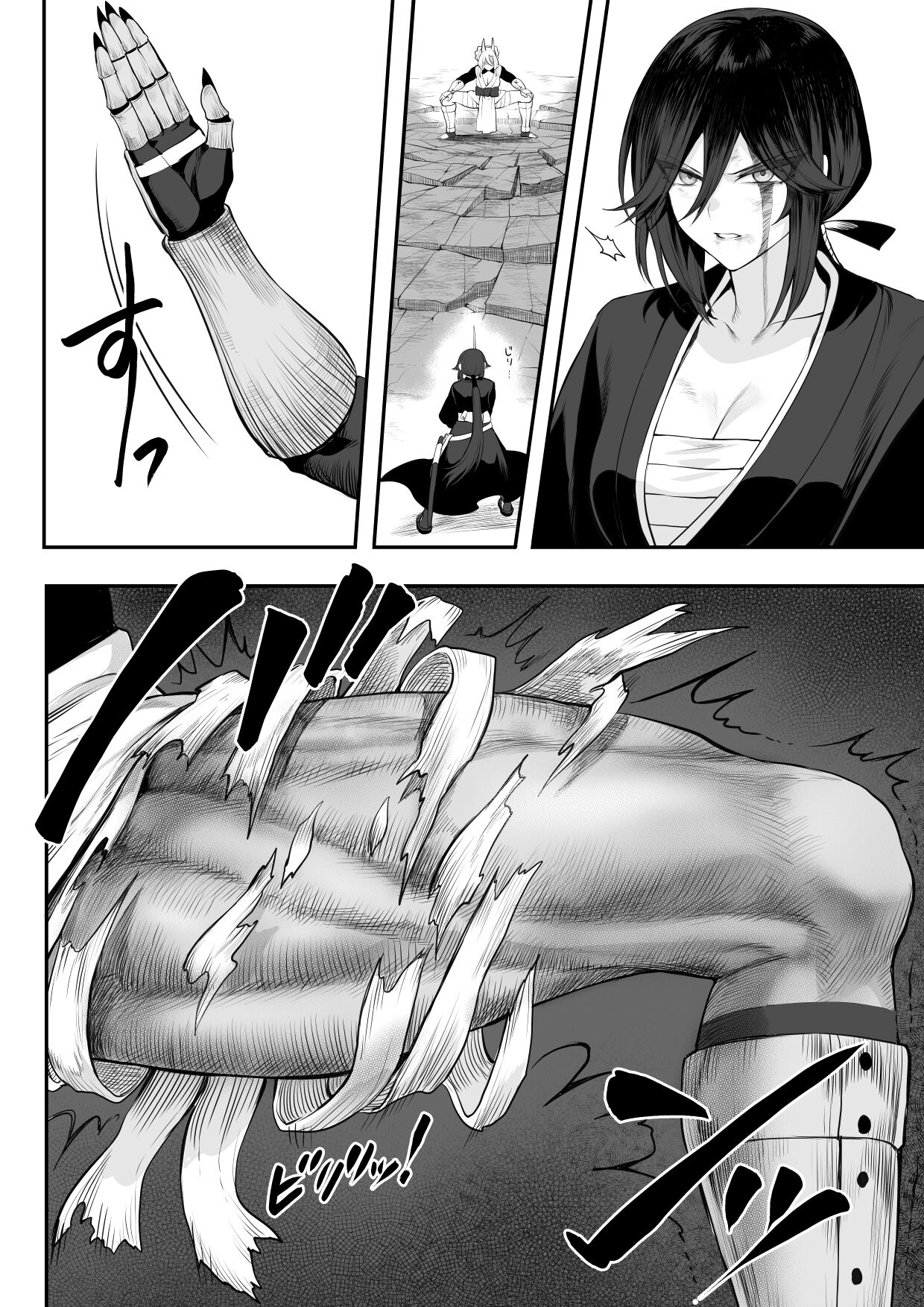 Ikusa Otome to Ikusa Goto! ~Onna Samurai Hen~ page 94