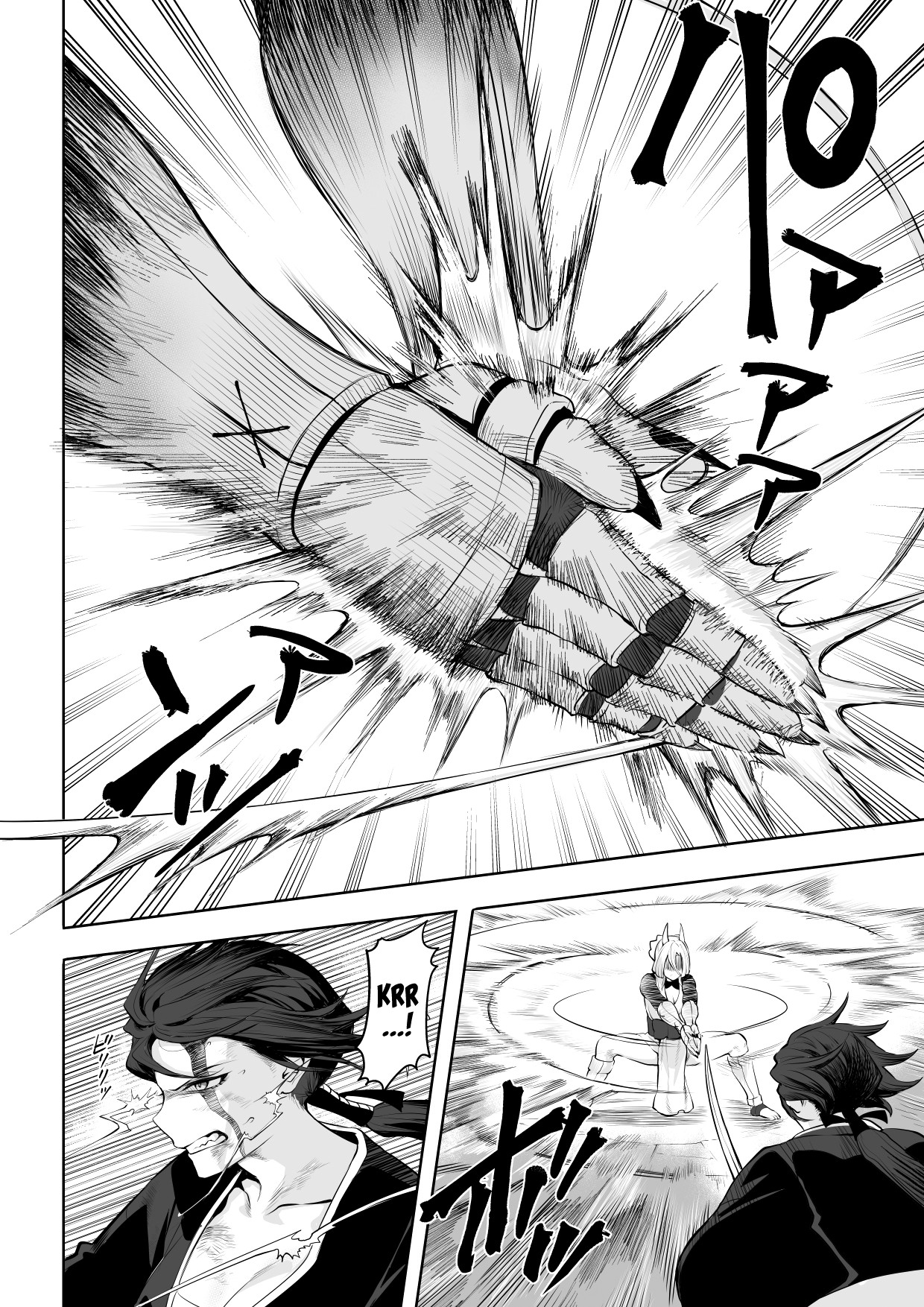 Ikusa Otome to Ikusa Goto! ~Onna Samurai Hen~ page 96