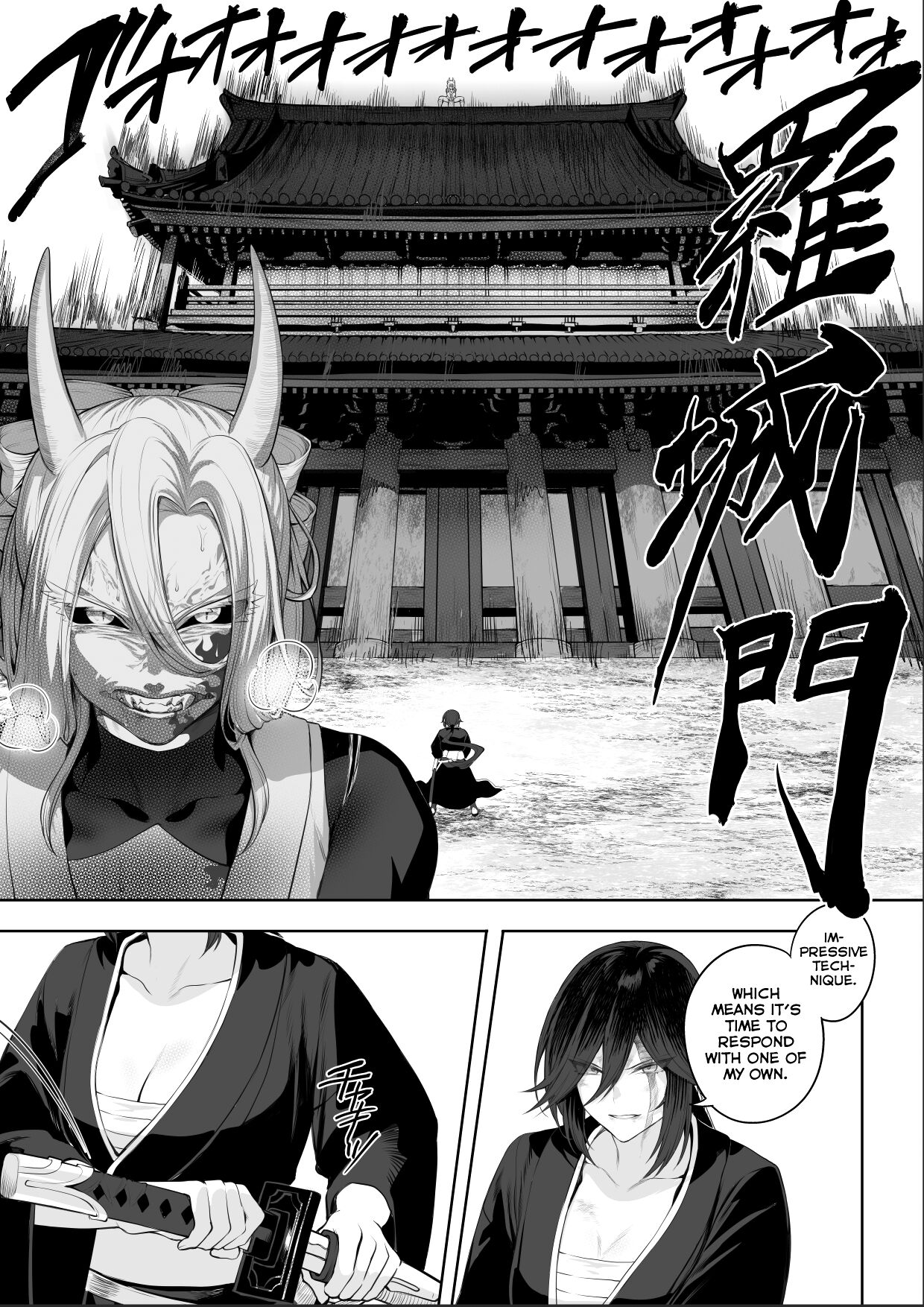 Ikusa Otome to Ikusa Goto! ~Onna Samurai Hen~ page 97
