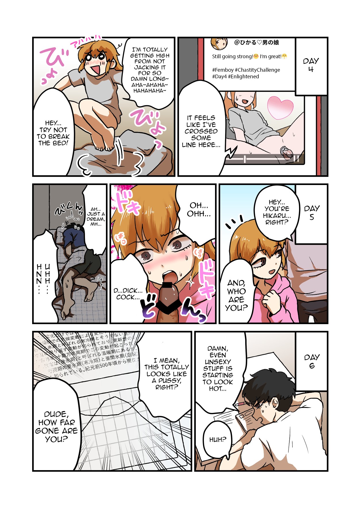 I’ll Bully My Cross-Dressing Masturbation Addicted Roommate Into Submission!! page 6