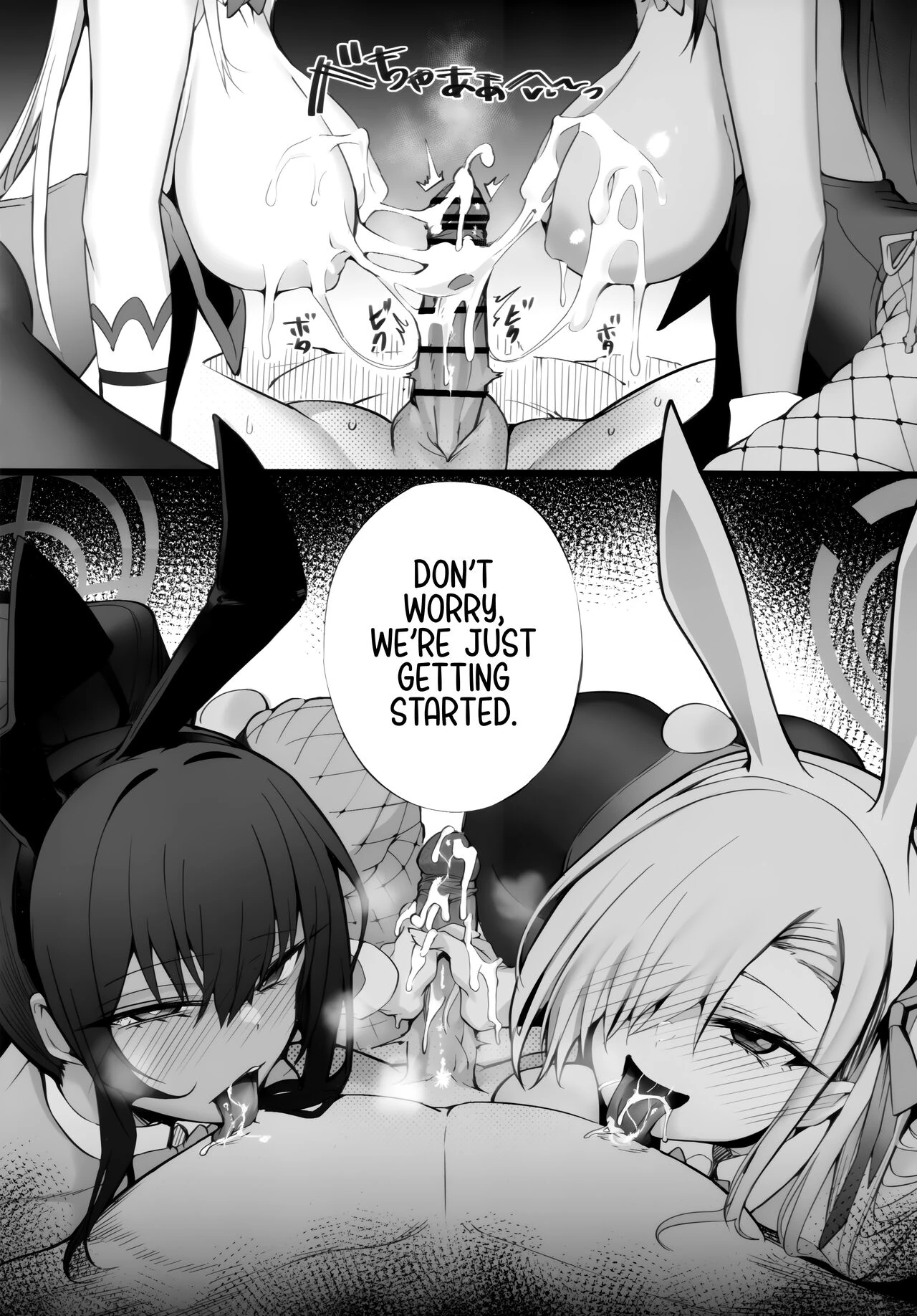 I’ll Handle Your Pent-Up Lust! Sensei! We Really Love You, So... We’ve Come Up With A Way To... Relieve You❤ page 29