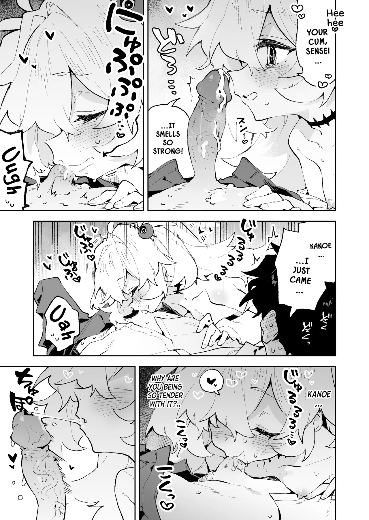 I’ll Spoil You Until You Melt, Just Like in Our Past Life page 12