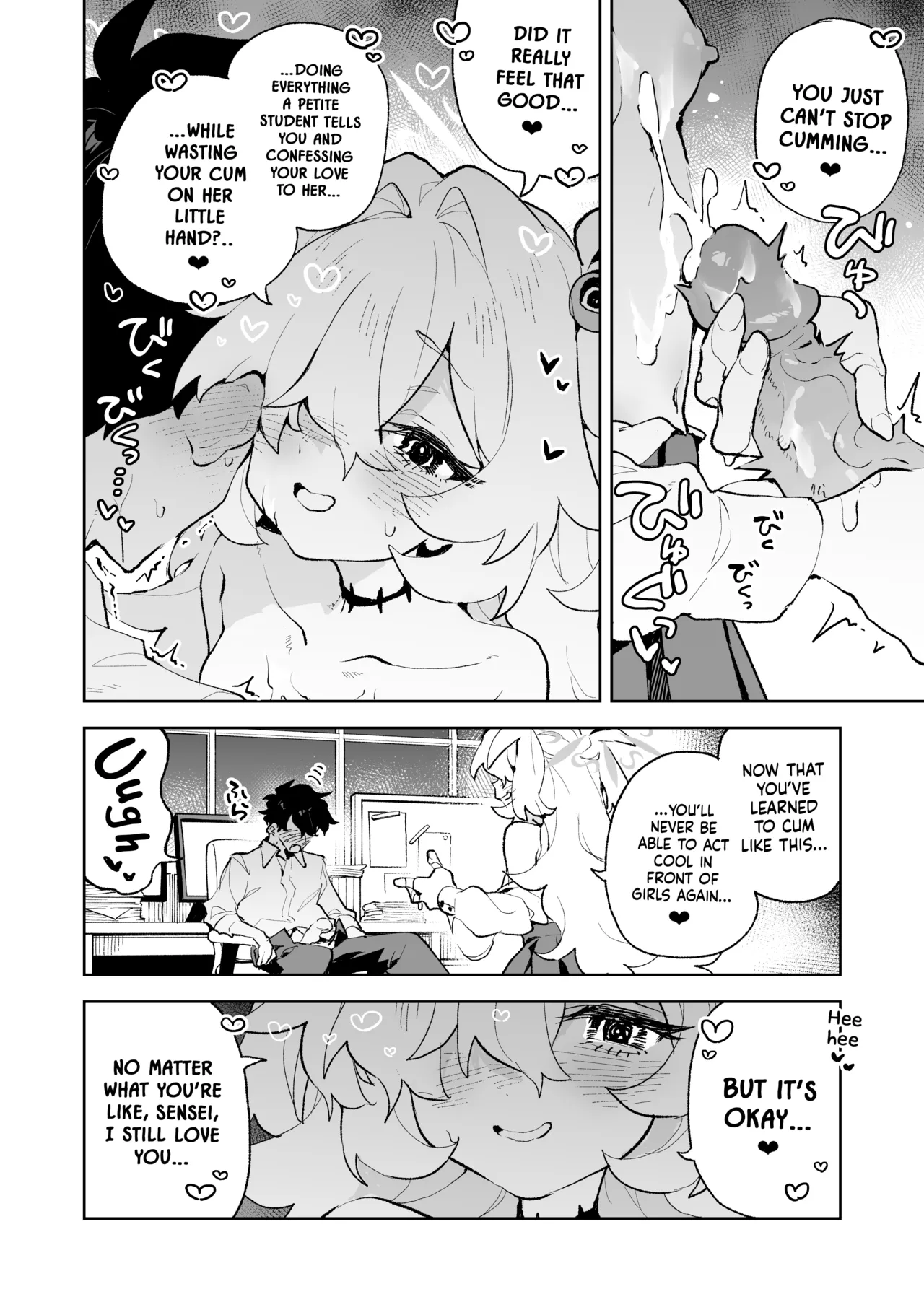 I’ll Spoil You Until You Melt, Just Like in Our Past Life page 23