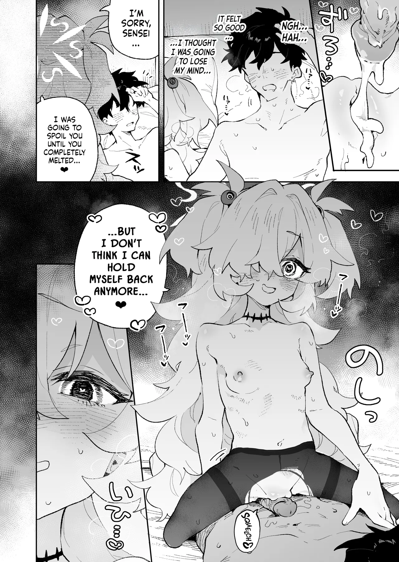 I’ll Spoil You Until You Melt, Just Like in Our Past Life page 33