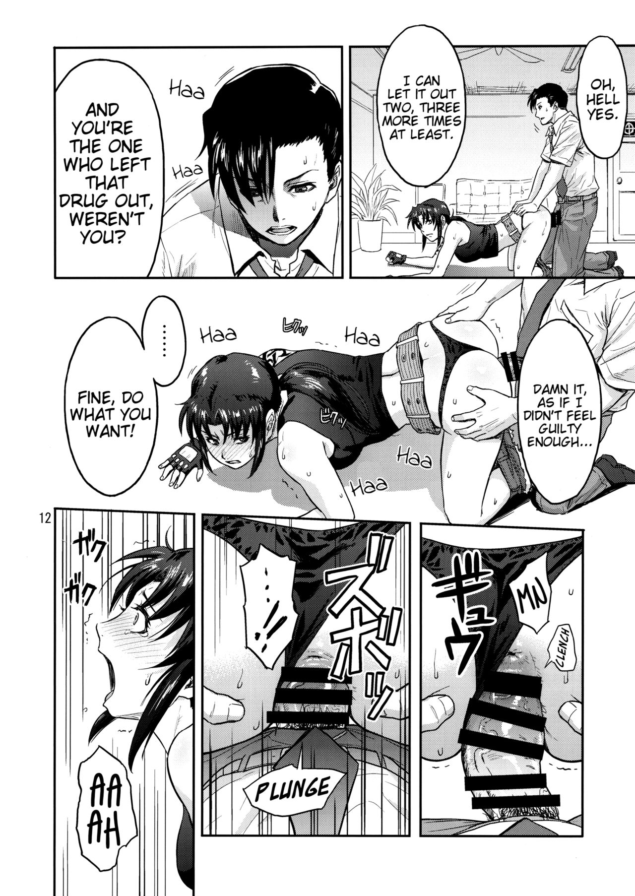 ILLEGAL MEDICINE page 11