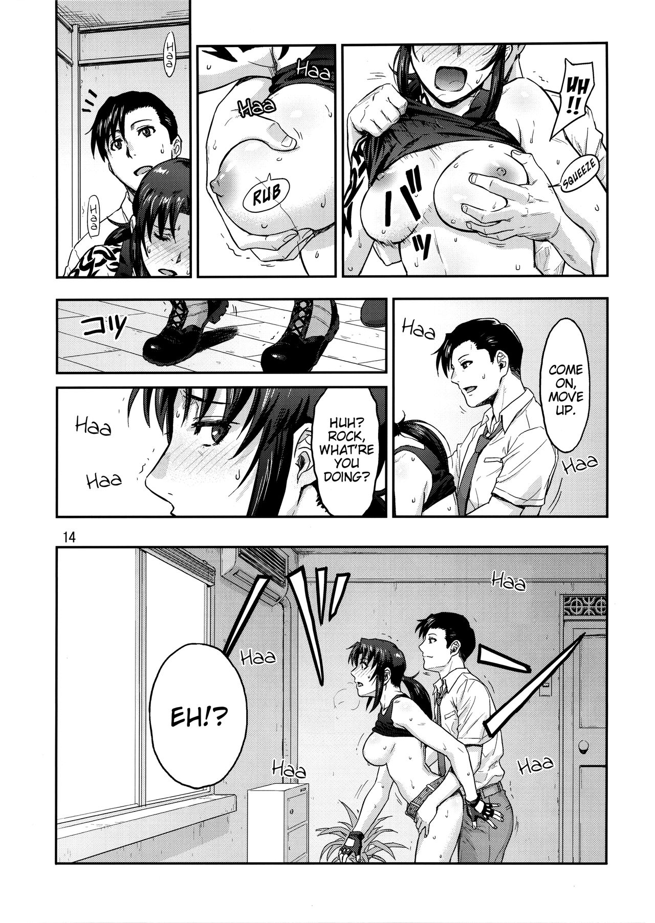 ILLEGAL MEDICINE page 13