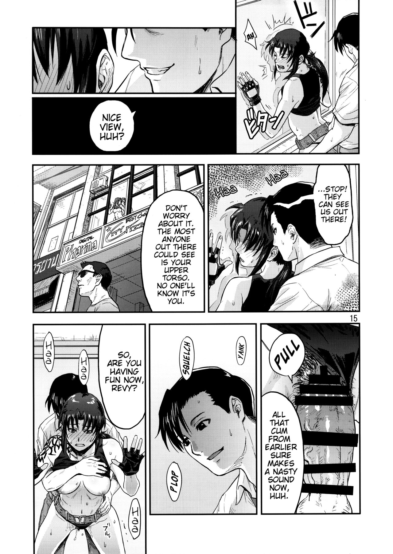 ILLEGAL MEDICINE page 14