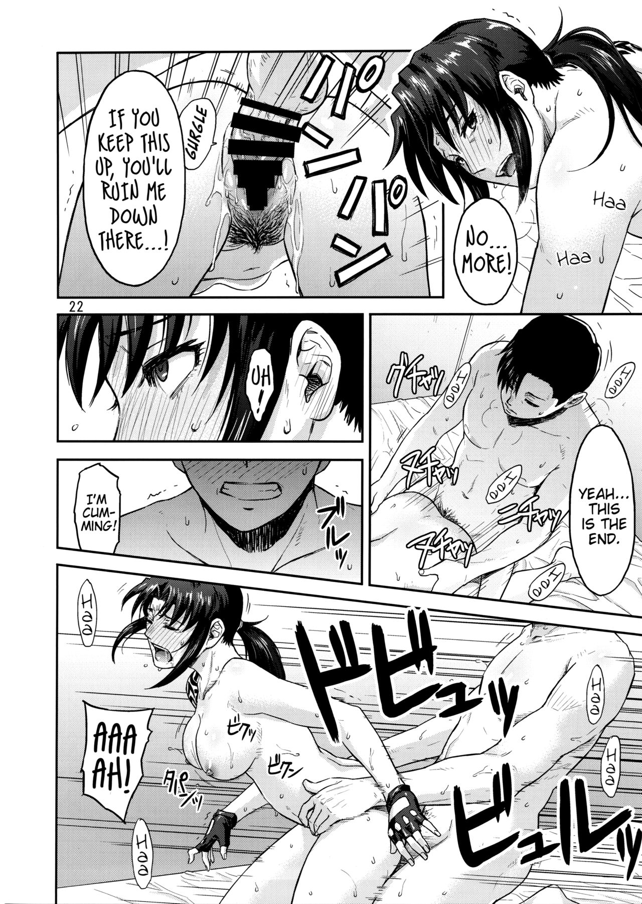 ILLEGAL MEDICINE page 21