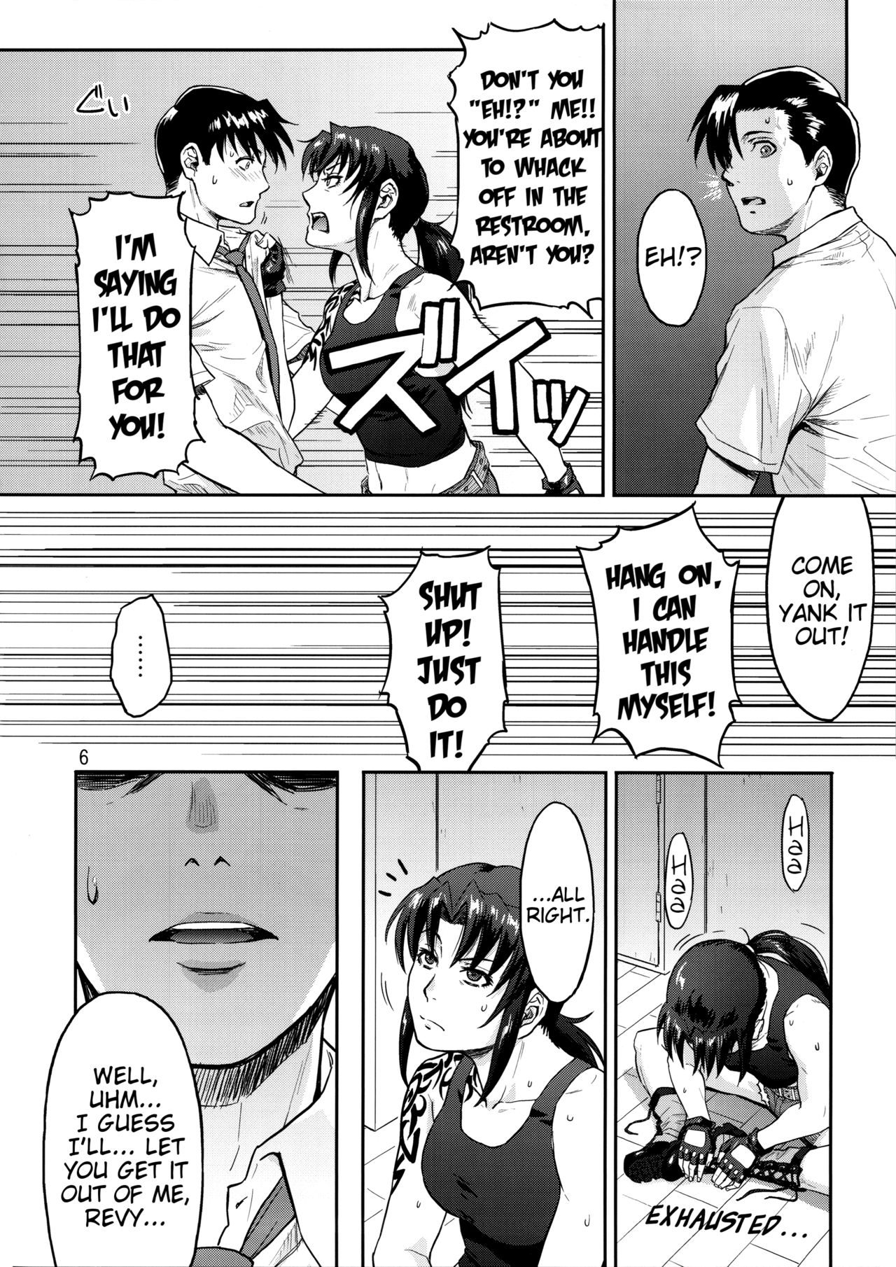 ILLEGAL MEDICINE page 5