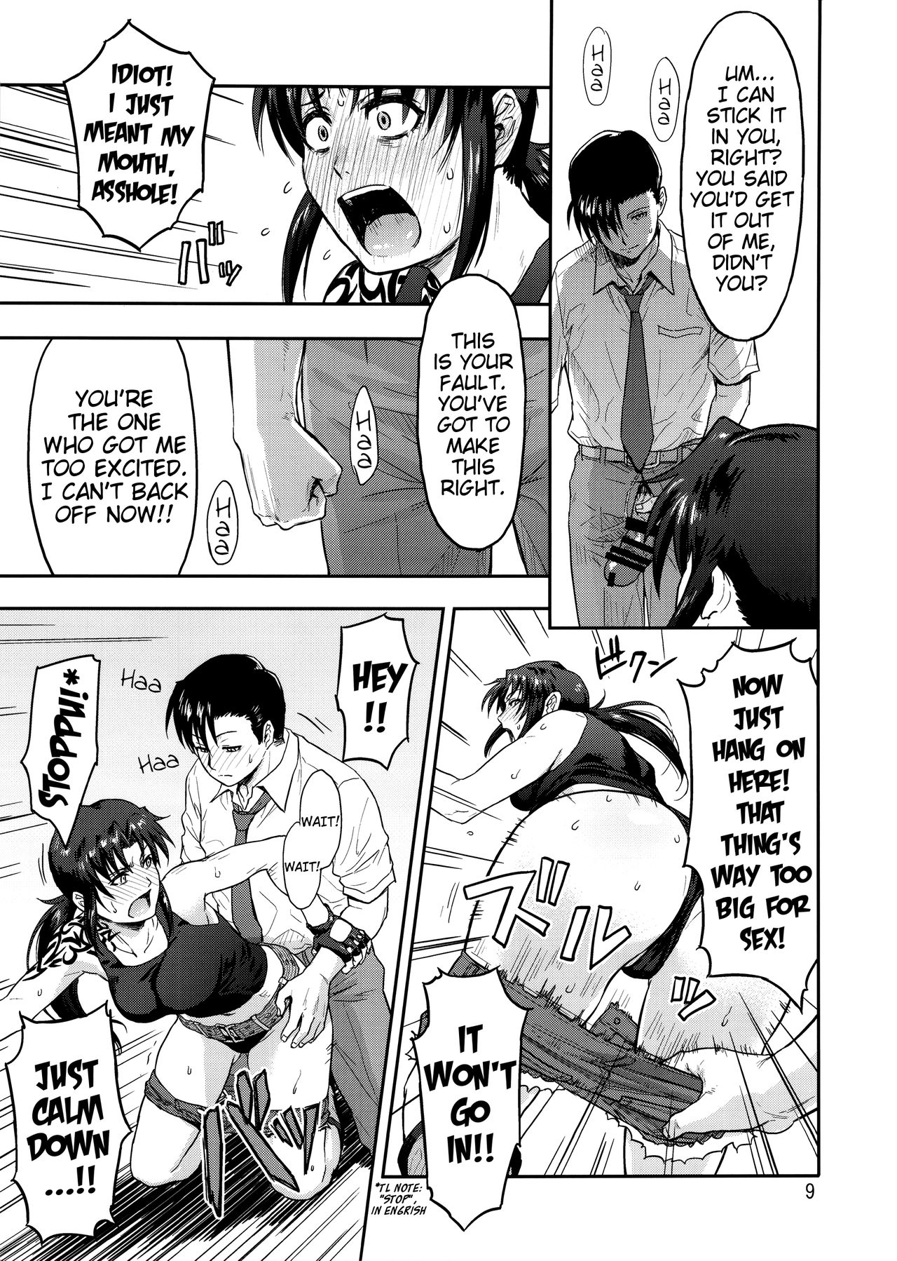 ILLEGAL MEDICINE page 8