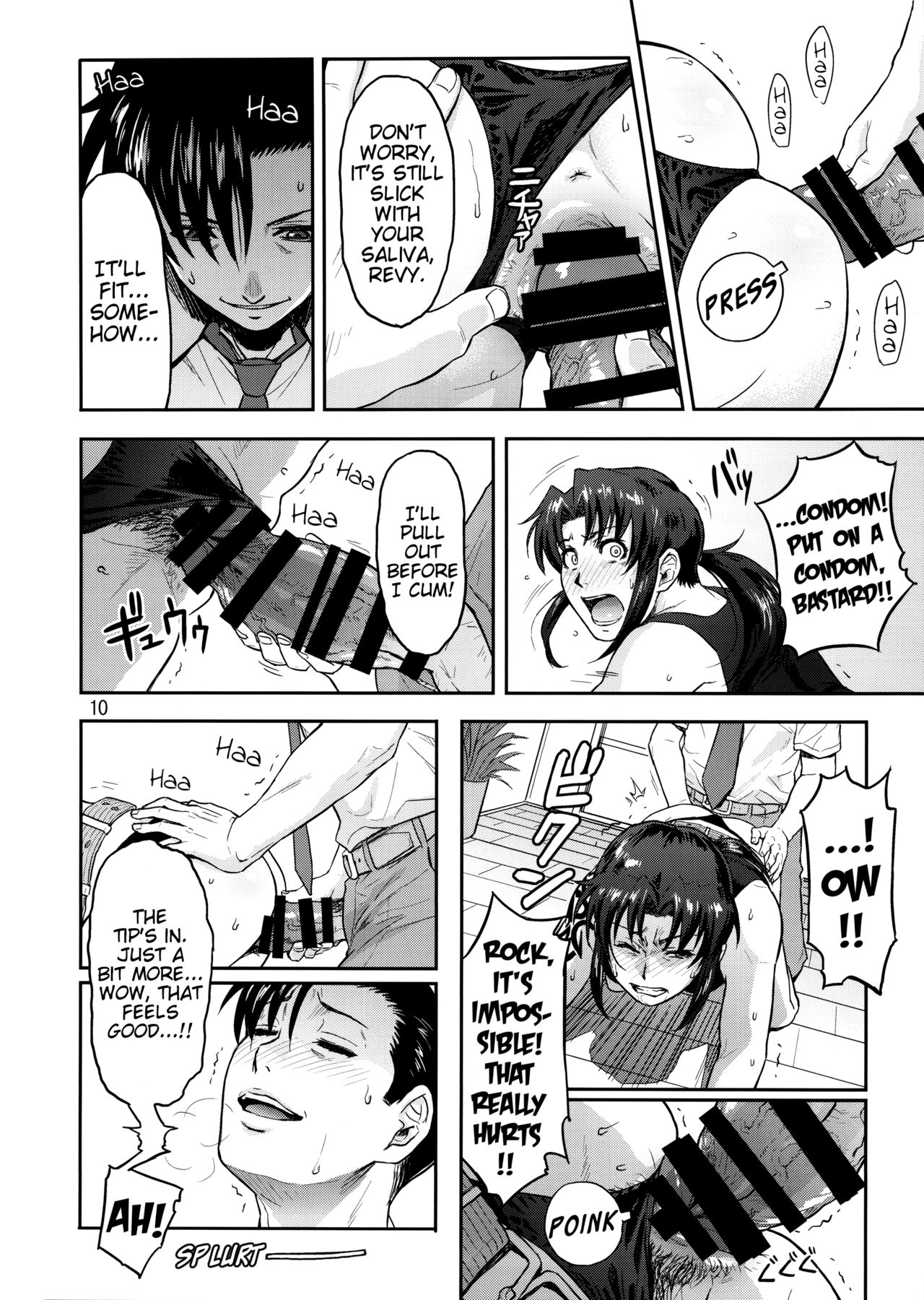 ILLEGAL MEDICINE page 9