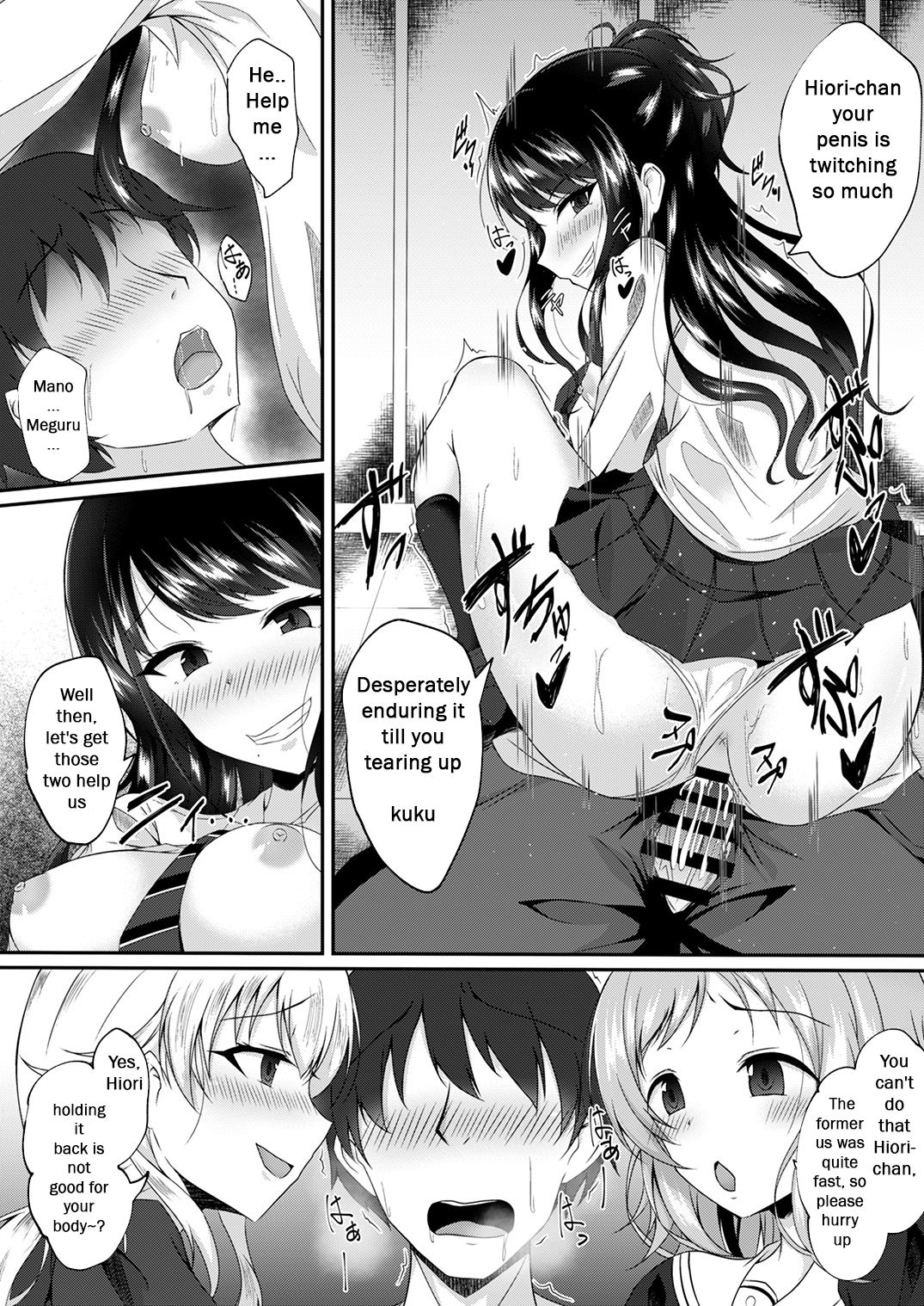 Illumination Swap page 10