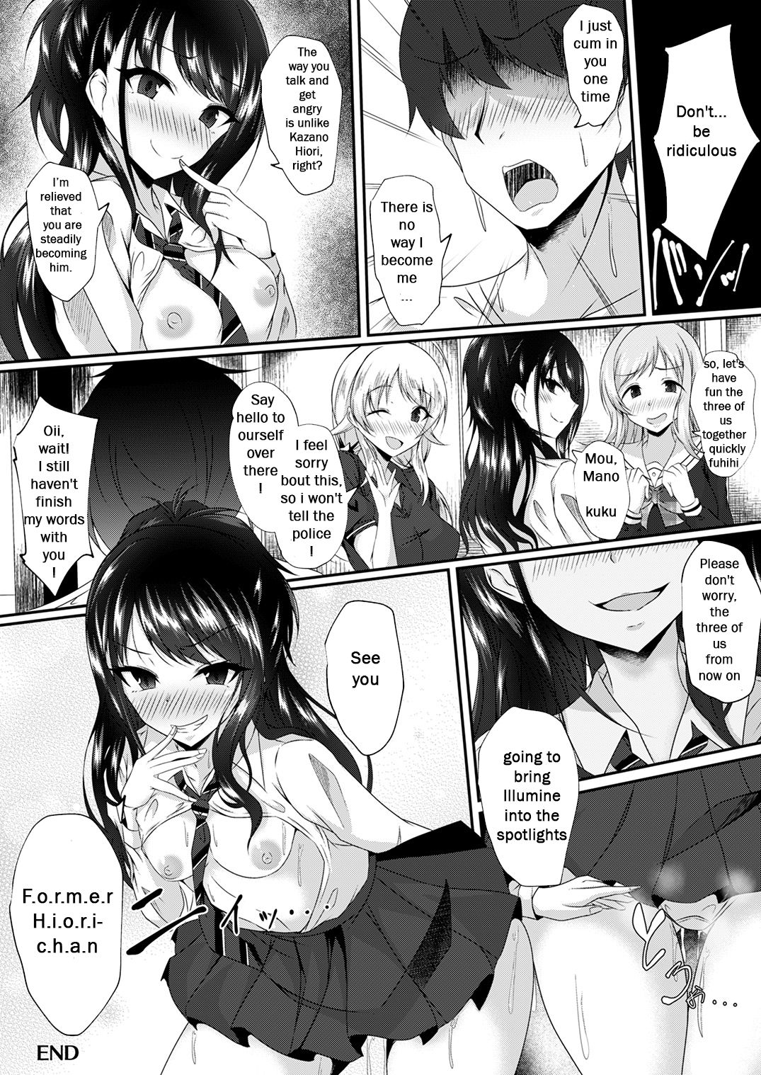 Illumination Swap page 14
