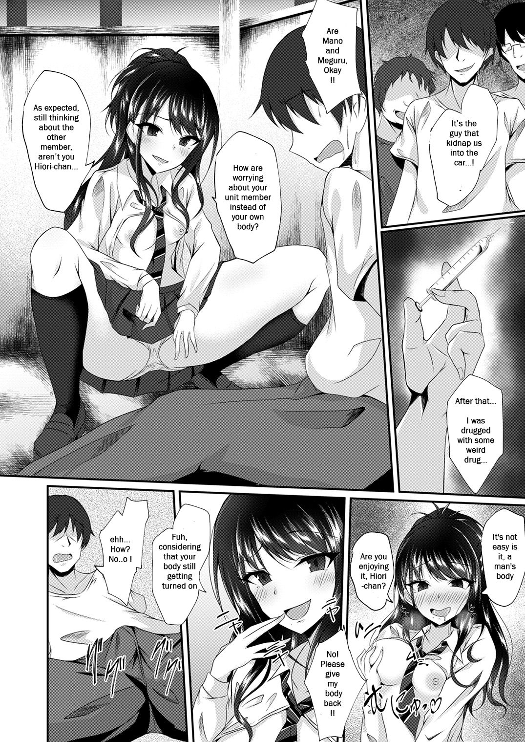 Illumination Swap page 2