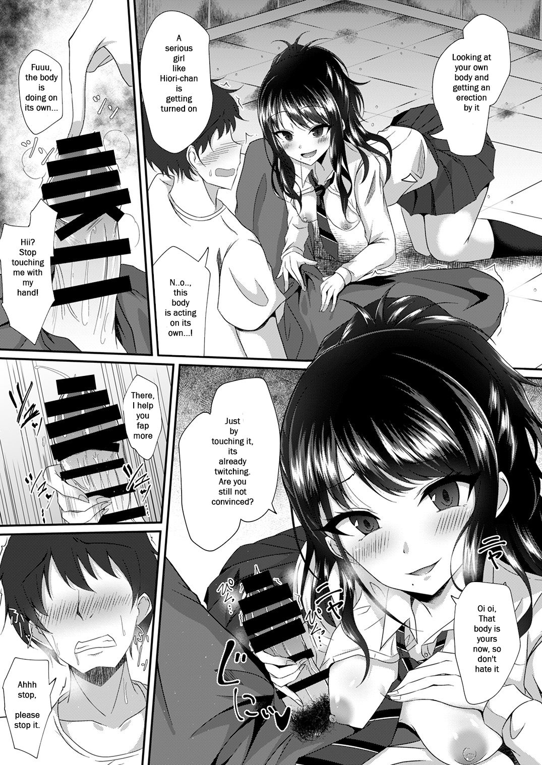 Illumination Swap page 3