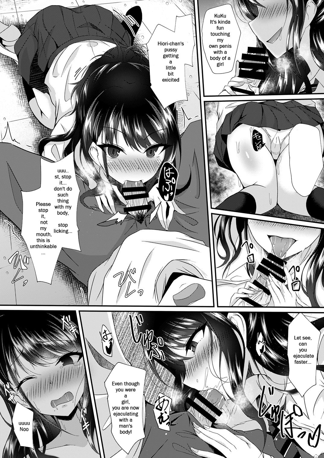 Illumination Swap page 4