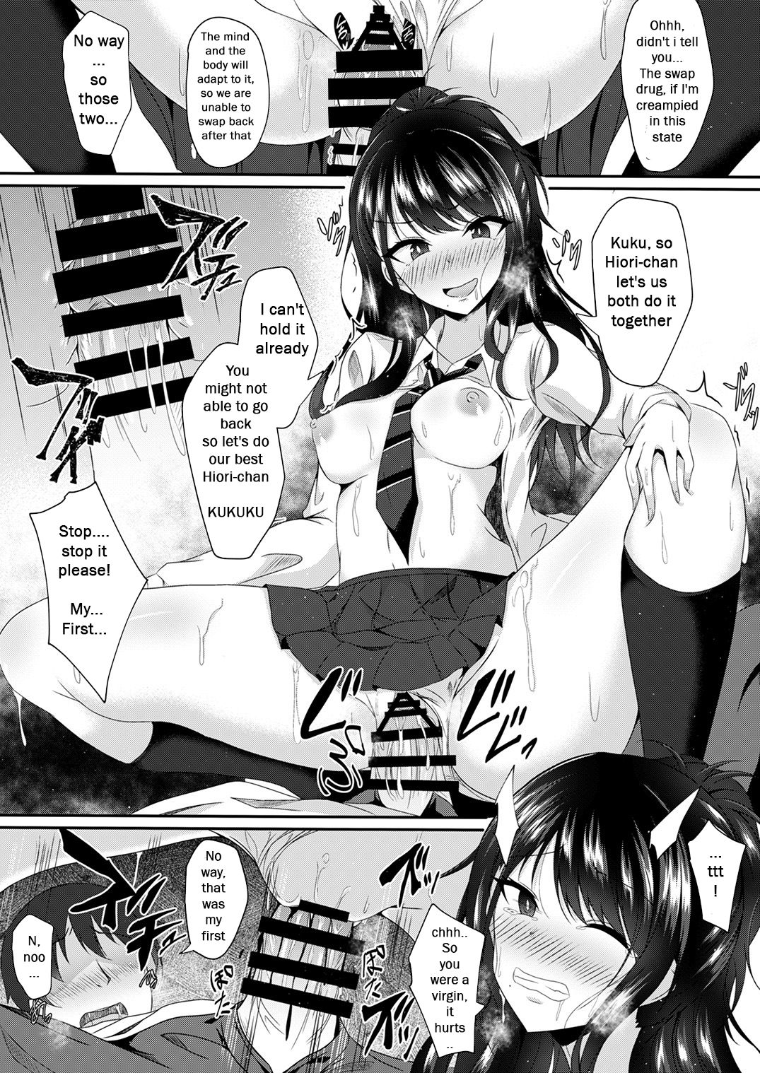 Illumination Swap page 8
