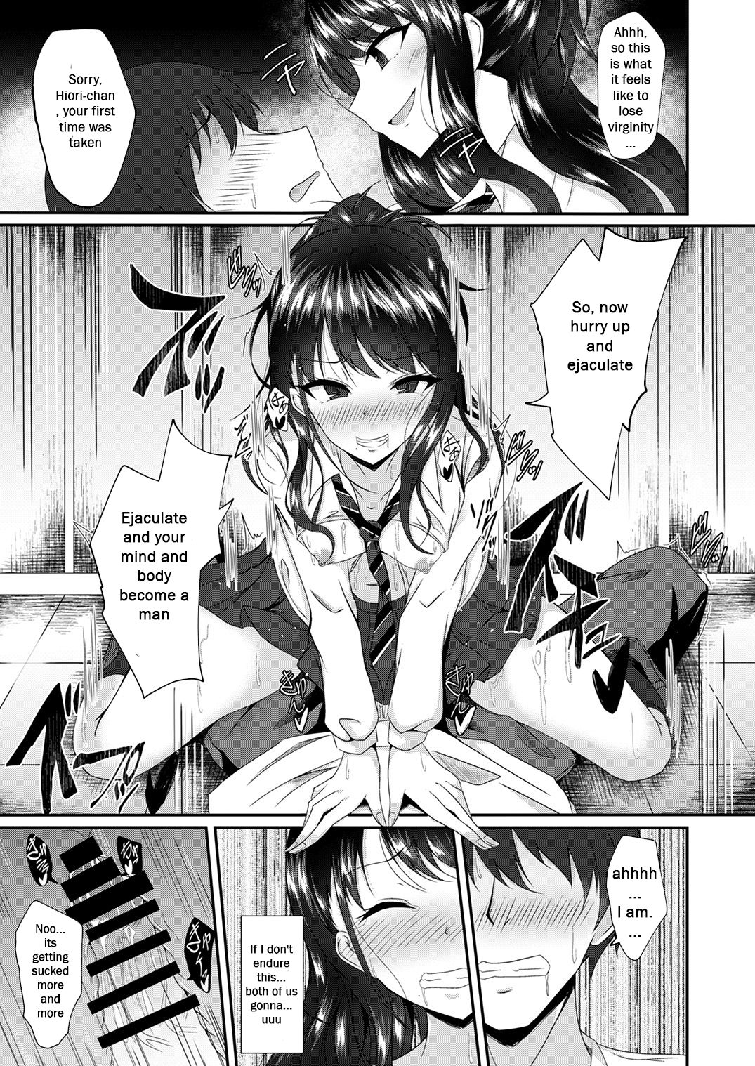 Illumination Swap page 9