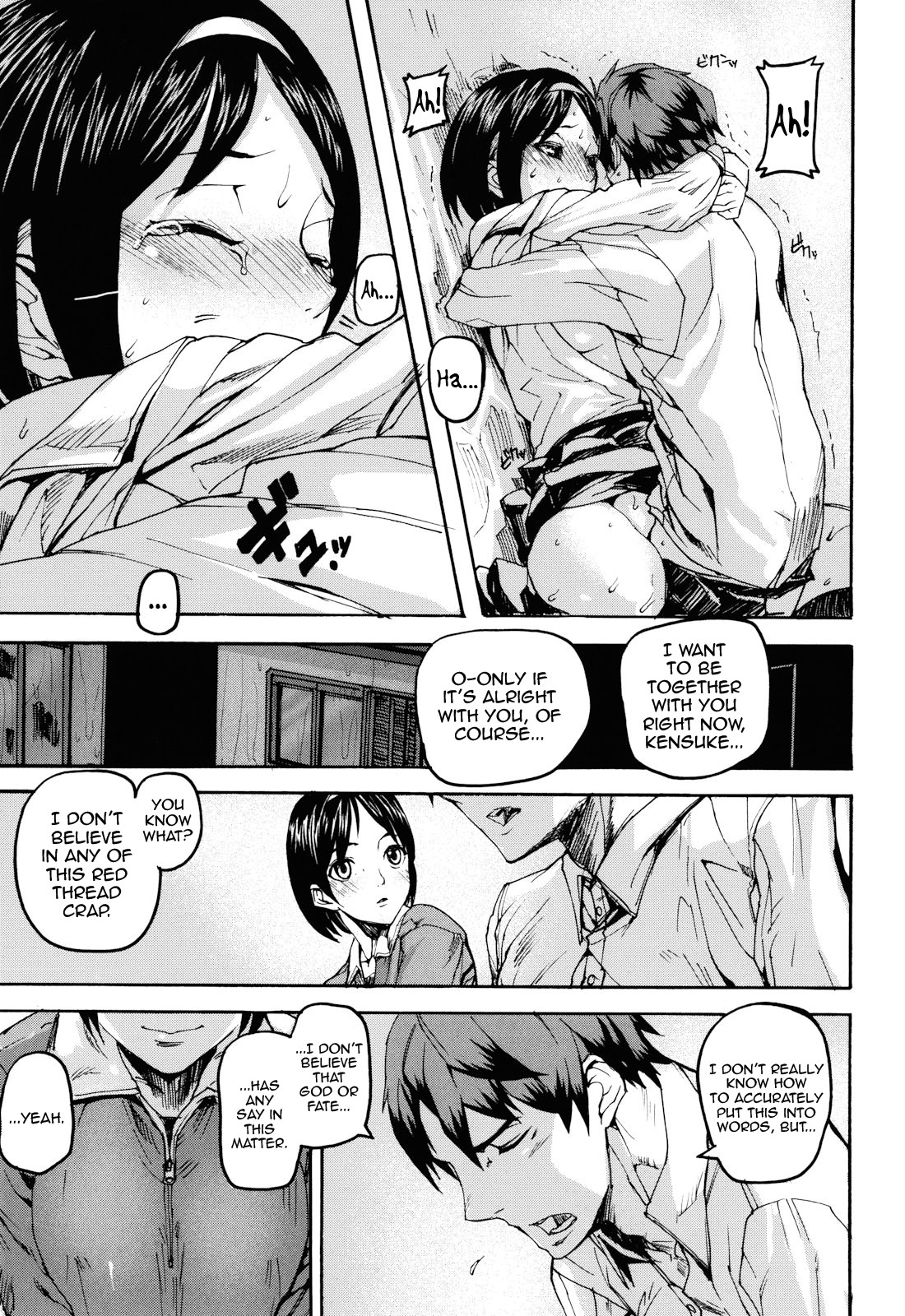 Illusion Girls page 103