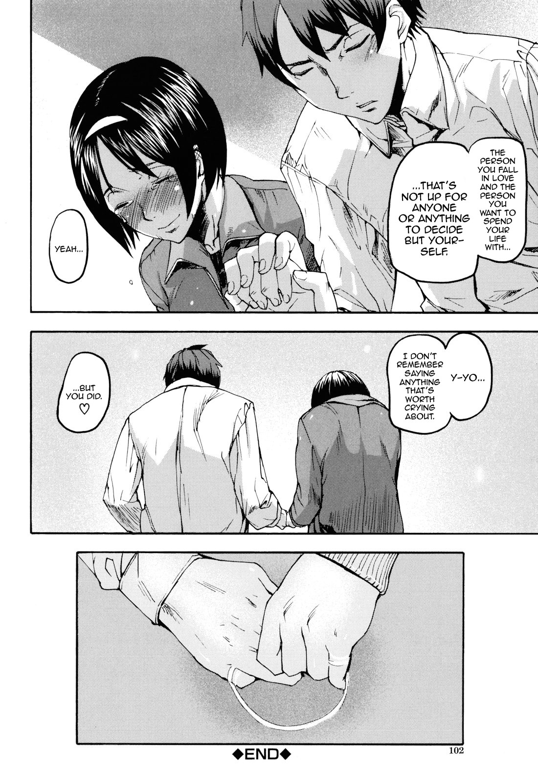Illusion Girls page 104