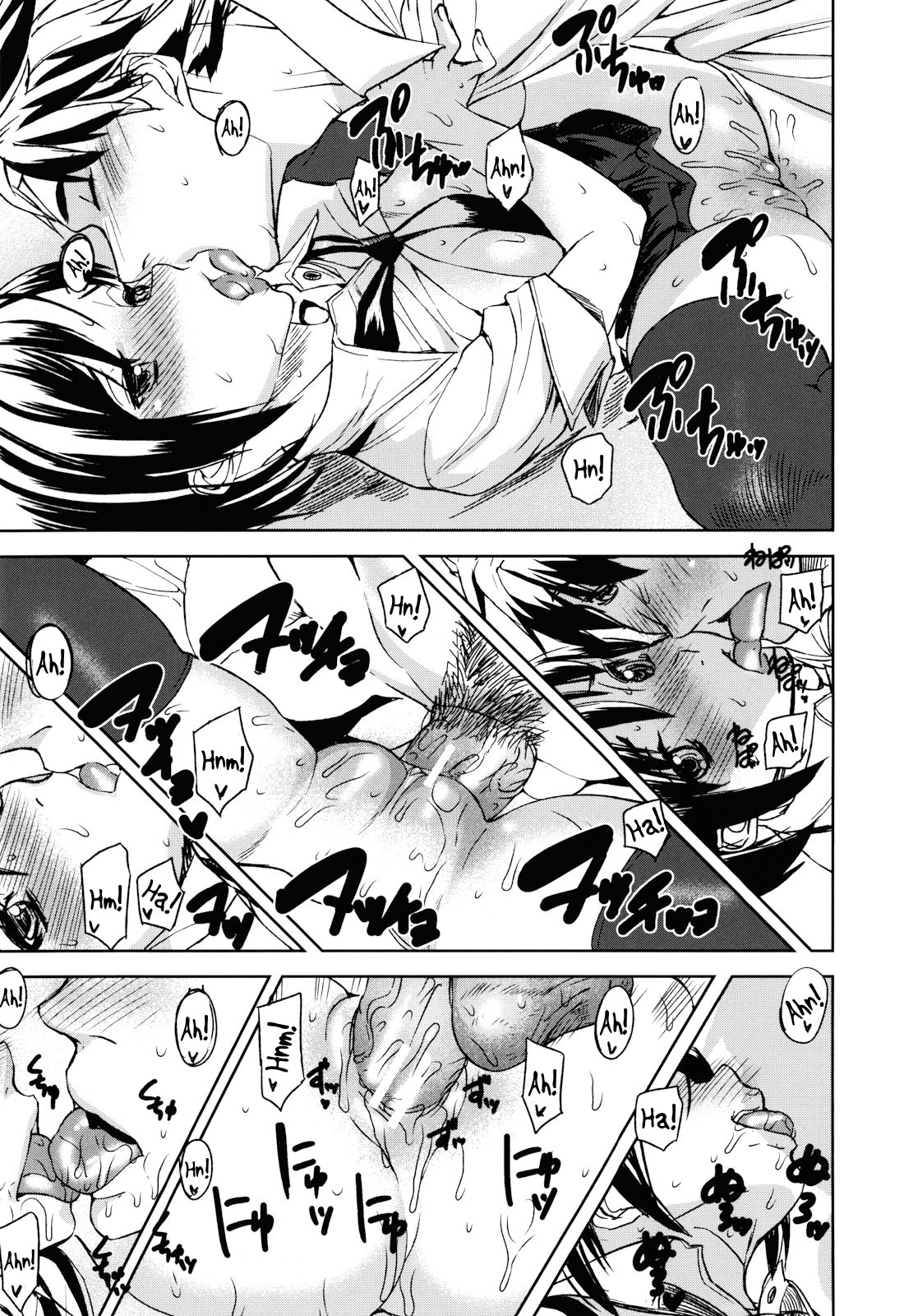 Illusion Girls page 115