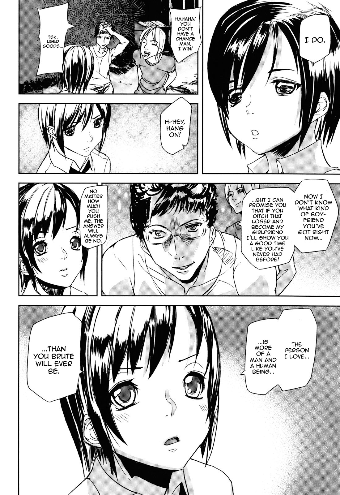 Illusion Girls page 122