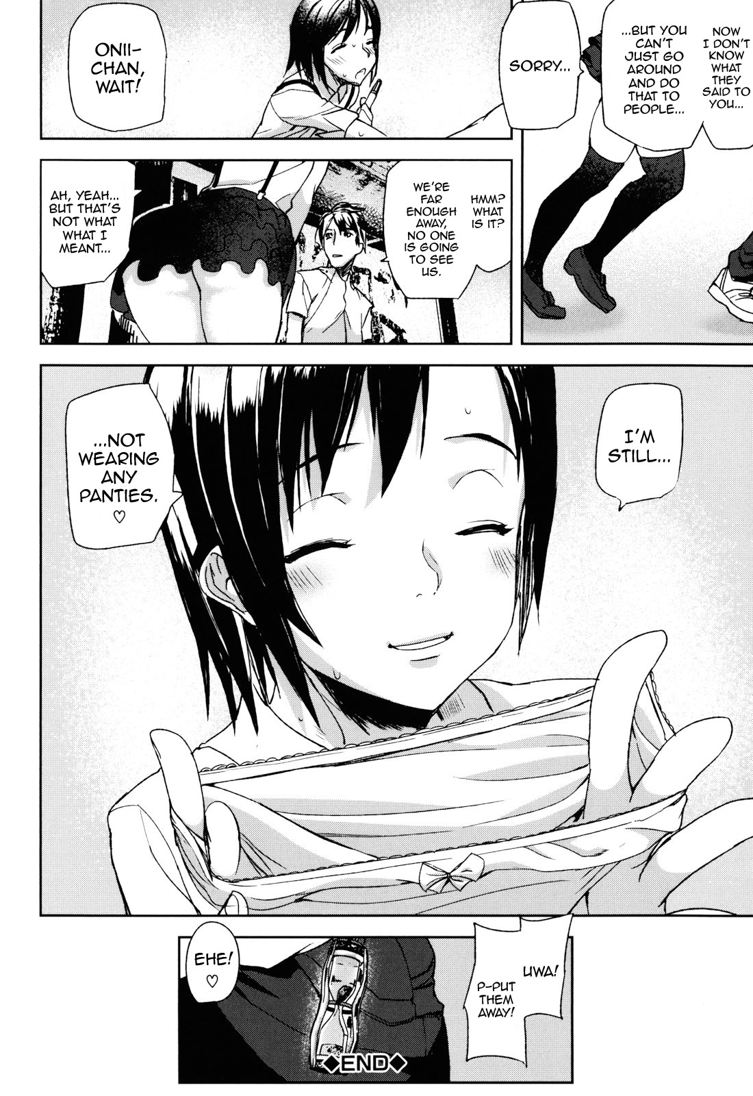 Illusion Girls page 124
