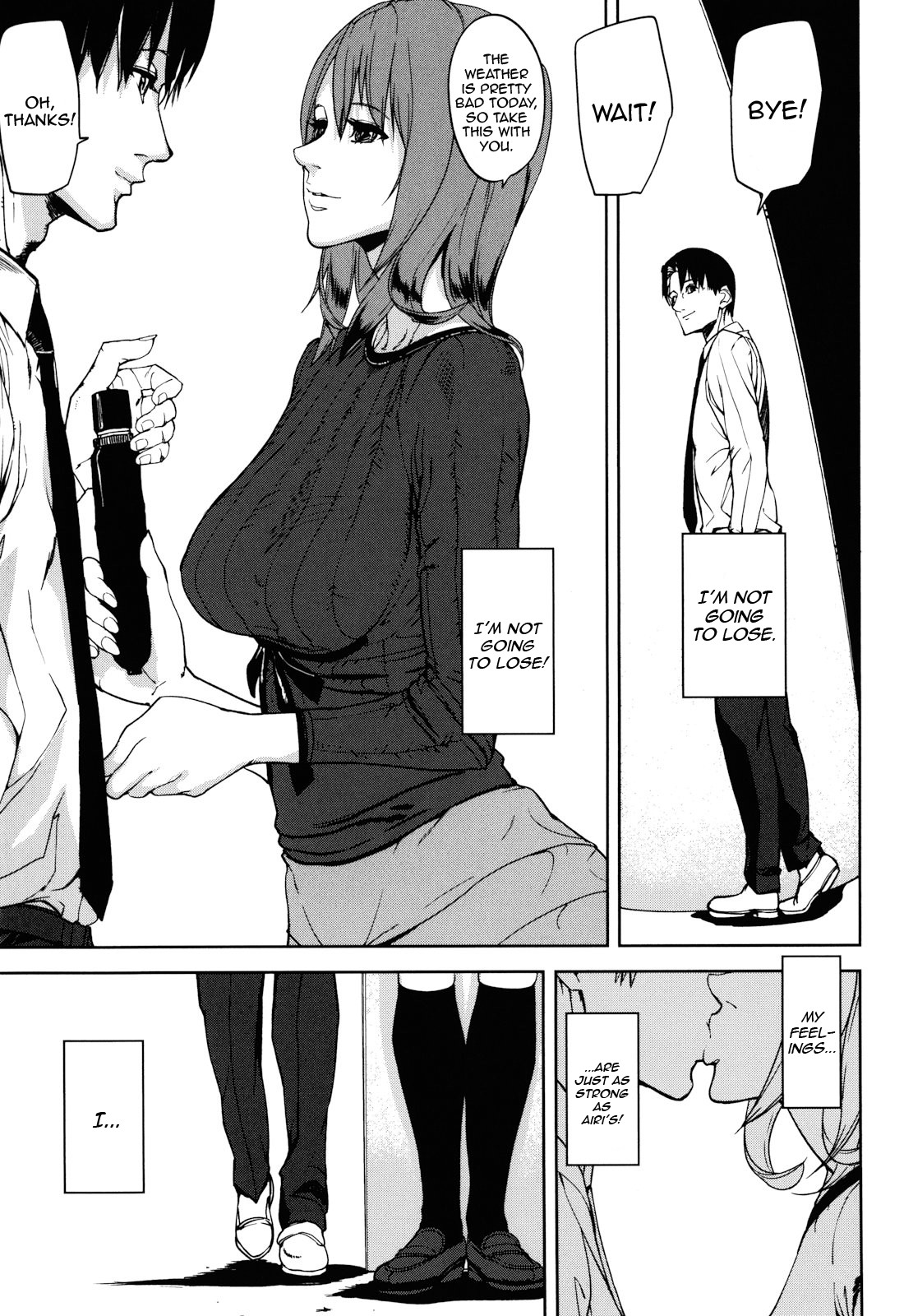 Illusion Girls page 125