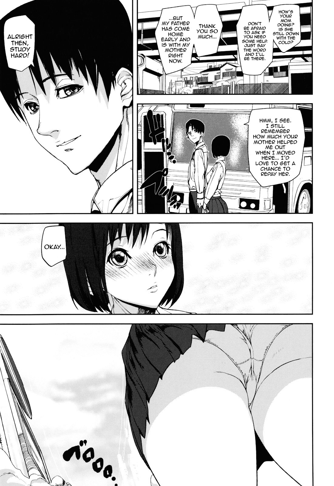 Illusion Girls page 127