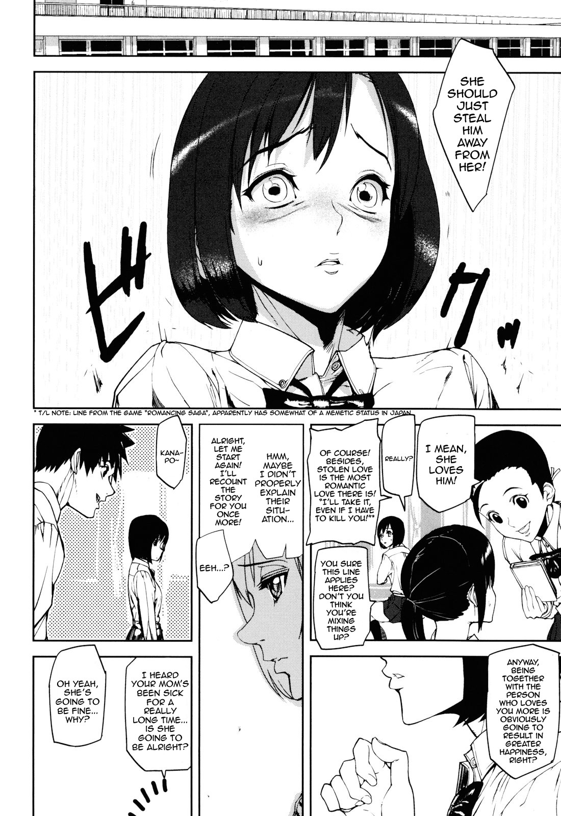 Illusion Girls page 128