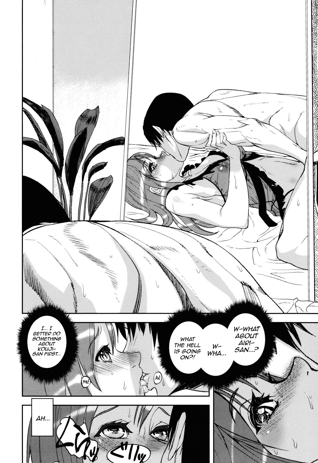 Illusion Girls page 134