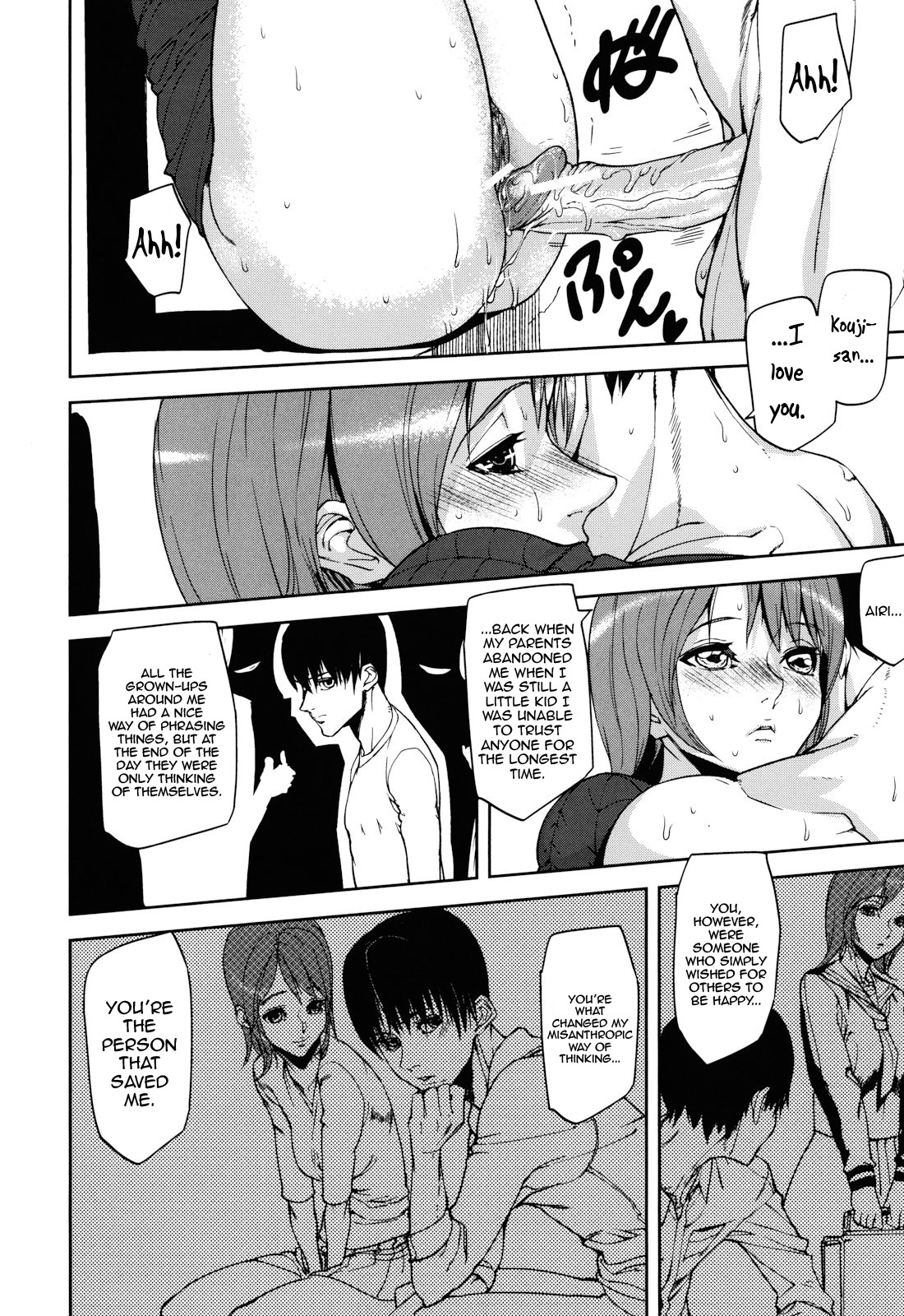 Illusion Girls page 148