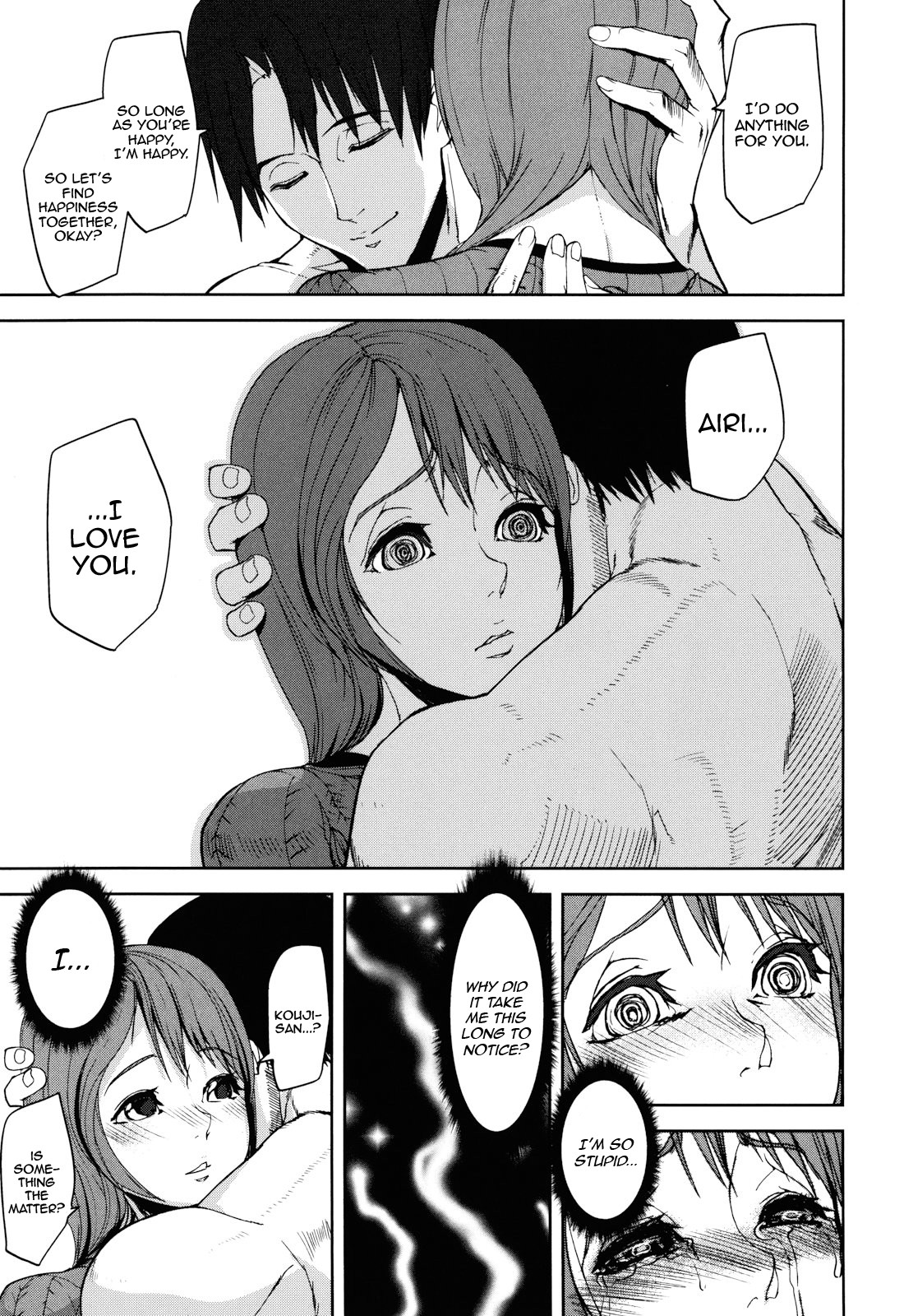 Illusion Girls page 149