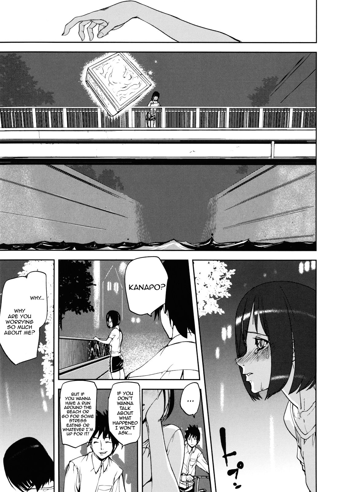 Illusion Girls page 151
