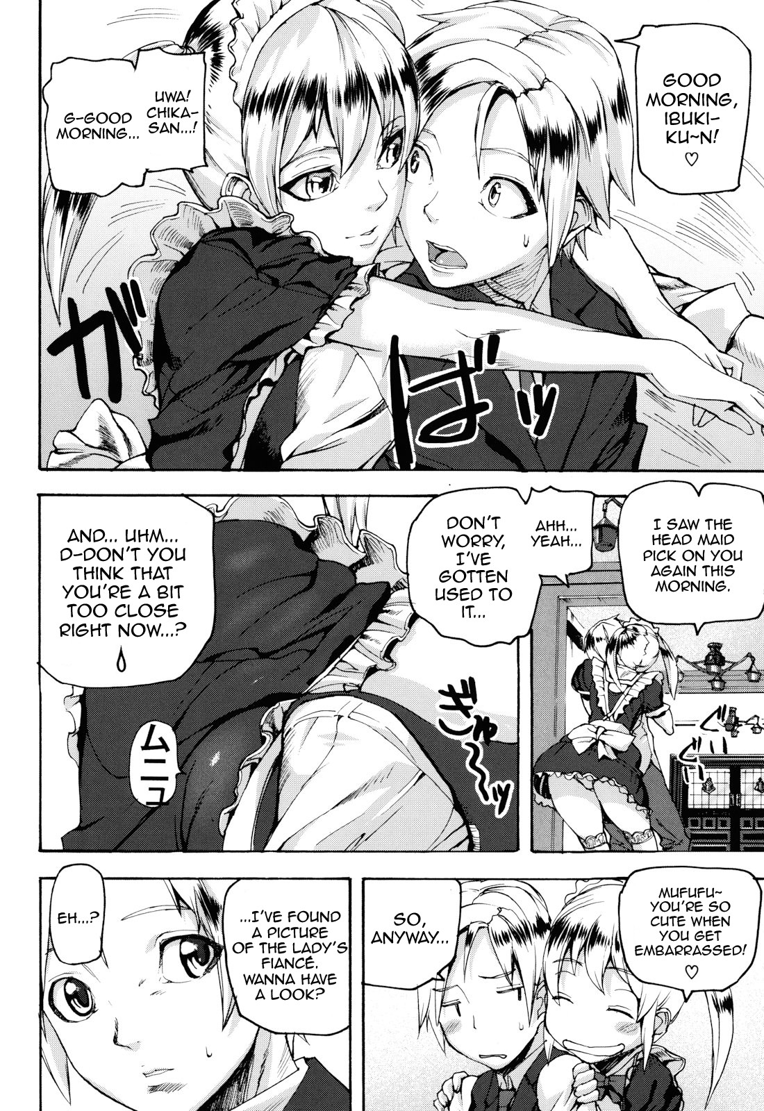 Illusion Girls page 158