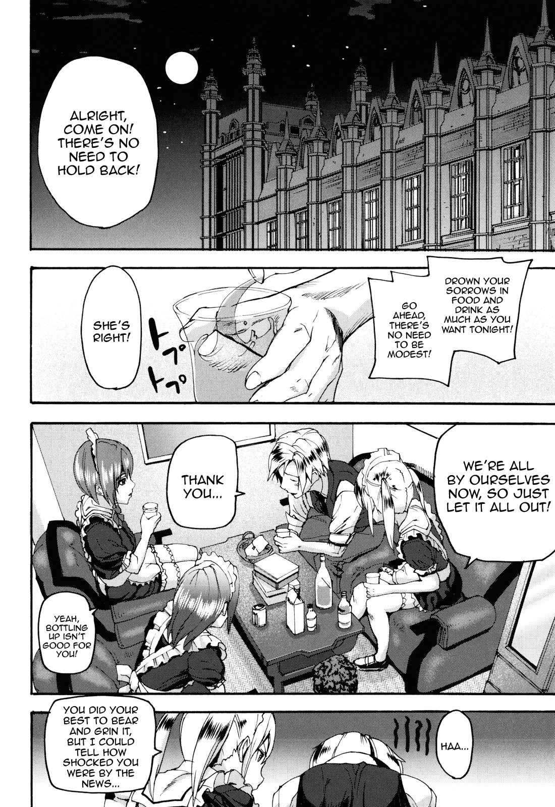Illusion Girls page 162