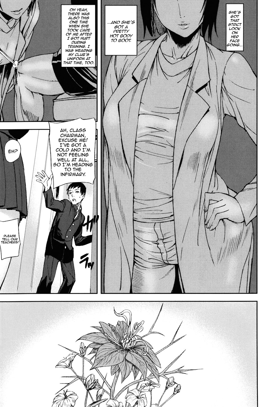 Illusion Girls page 17