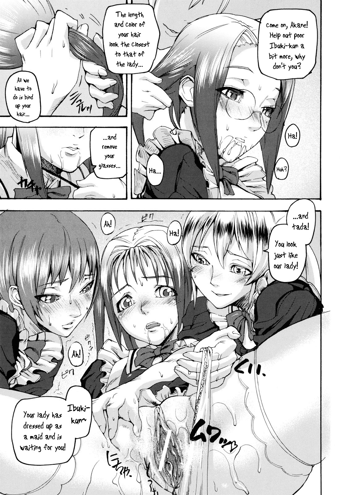 Illusion Girls page 171