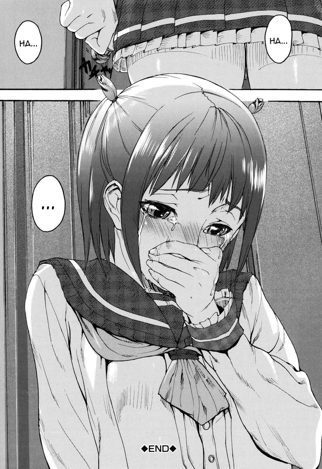 Illusion Girls page 179