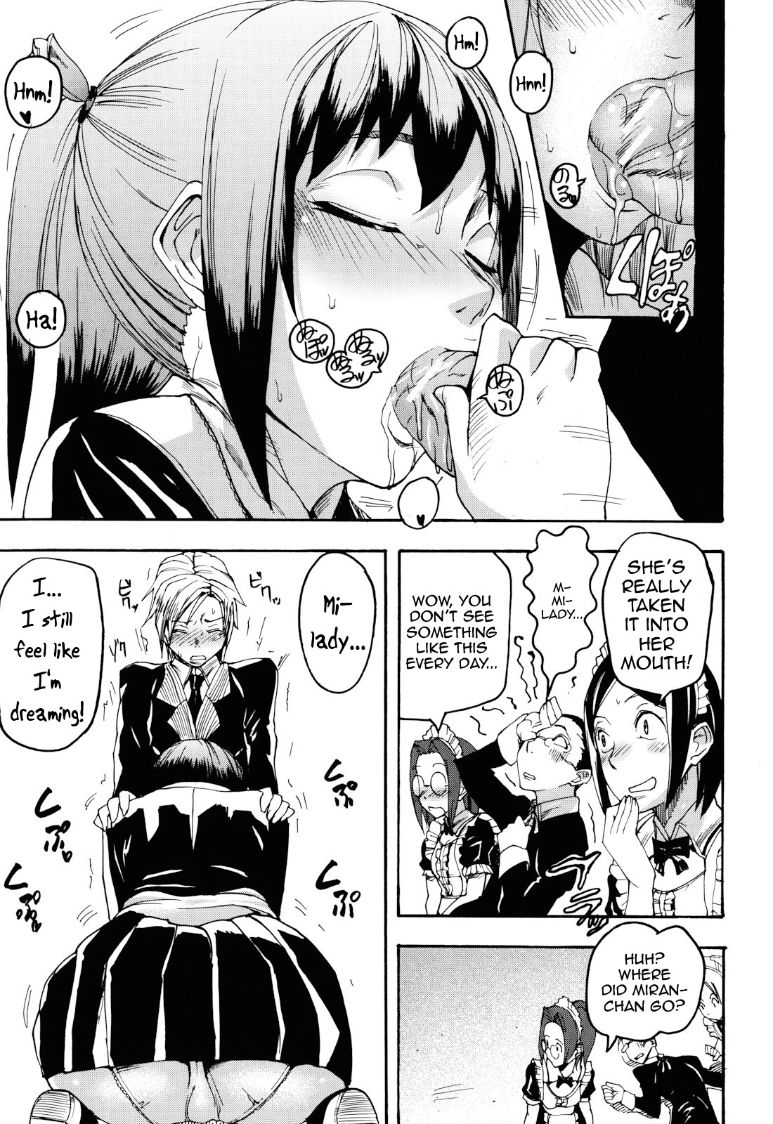 Illusion Girls page 194